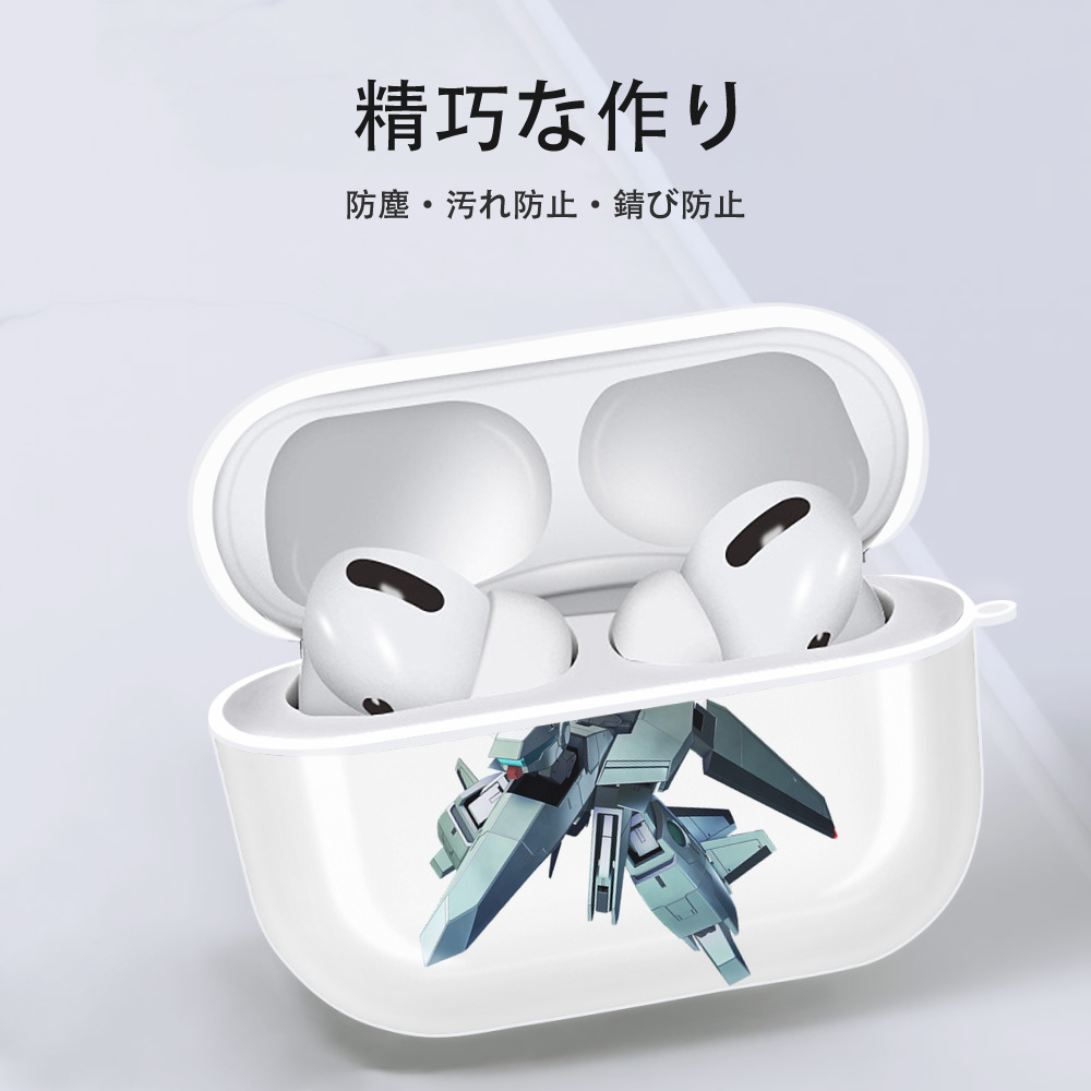 機動戦士ガンダム Mobile Suit Gundam 【AirPods Pro用】ハードシェル保護ケース 耐衝撃・防指紋・カラビナ付き商品仕様