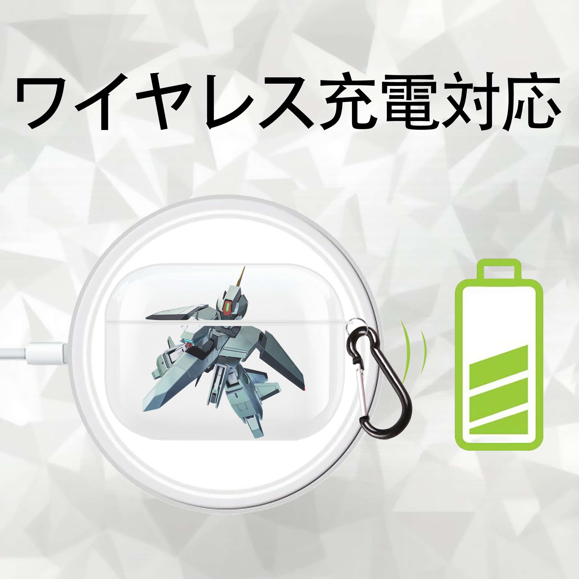機動戦士ガンダム Mobile Suit Gundam 【AirPods Pro用】ハードシェル保護ケース 耐衝撃・防指紋・カラビナ付き商品仕様