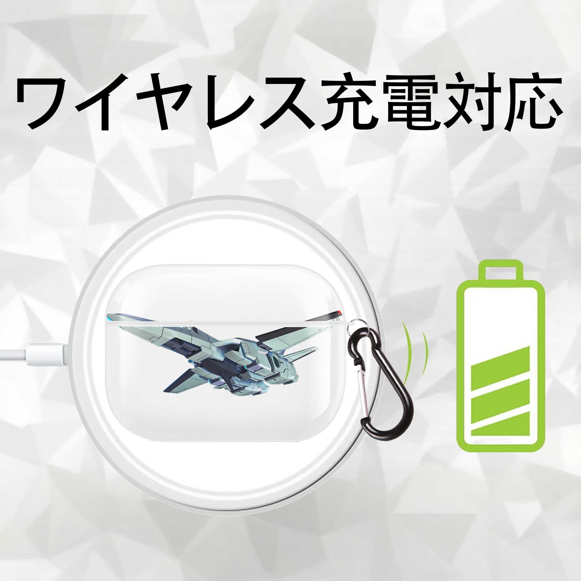機動戦士ガンダム Mobile Suit Gundam 【AirPods Pro用】ハードシェル保護ケース 耐衝撃・防指紋・カラビナ付き商品仕様