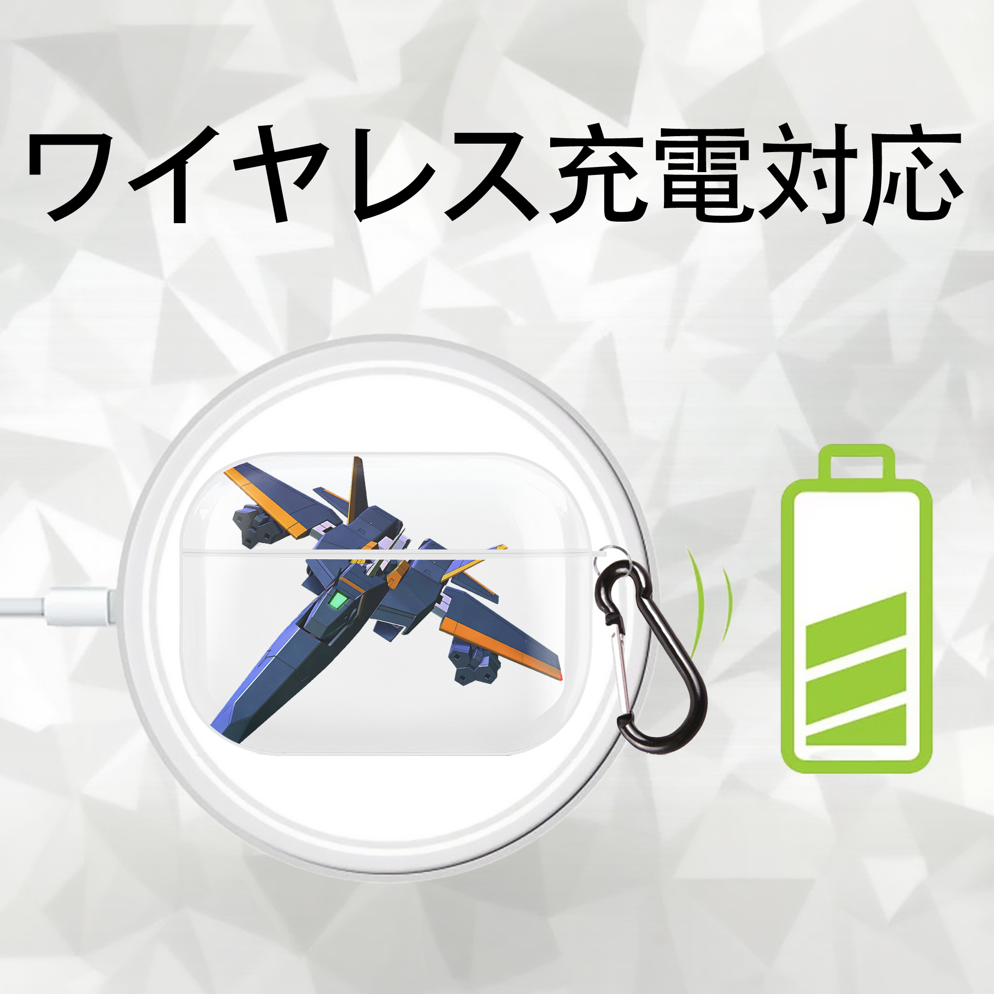 機動戦士ガンダム Mobile Suit Gundam 【AirPods Pro用】ハードシェル保護ケース 耐衝撃・防指紋・カラビナ付き商品仕様