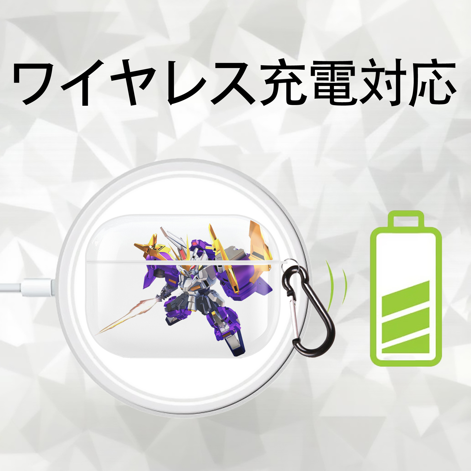 機動戦士ガンダム Mobile Suit Gundam 【AirPods Pro用】ハードシェル保護ケース 耐衝撃・防指紋・カラビナ付き商品仕様