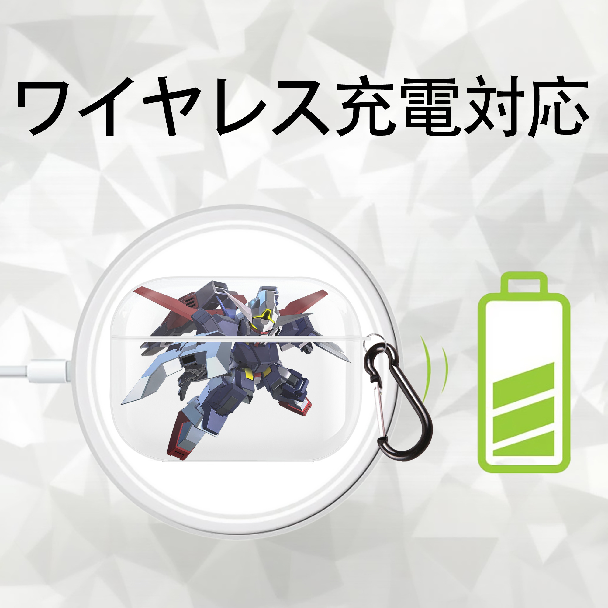 機動戦士ガンダム Mobile Suit Gundam 【AirPods Pro用】ハードシェル保護ケース 耐衝撃・防指紋・カラビナ付き商品仕様