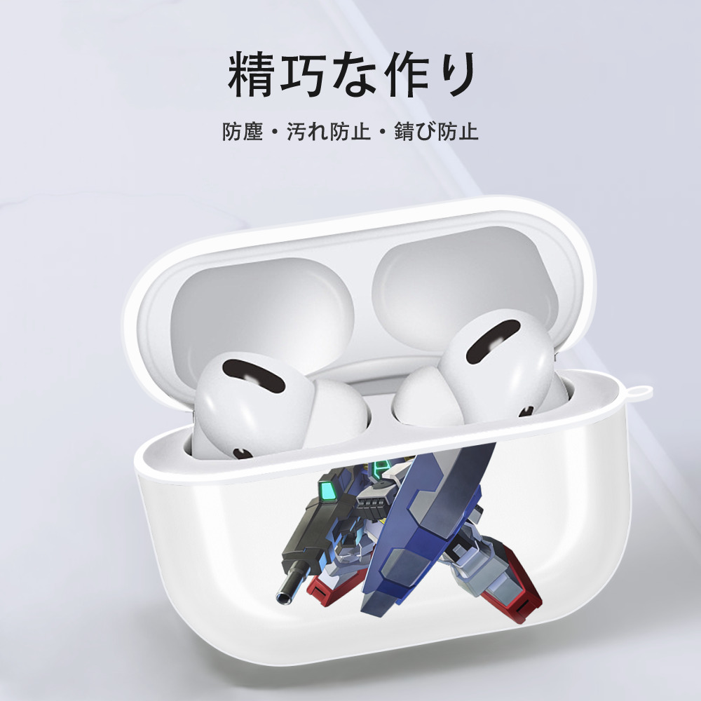 機動戦士ガンダム Mobile Suit Gundam 【AirPods Pro用】ハードシェル保護ケース 耐衝撃・防指紋・カラビナ付き商品仕様