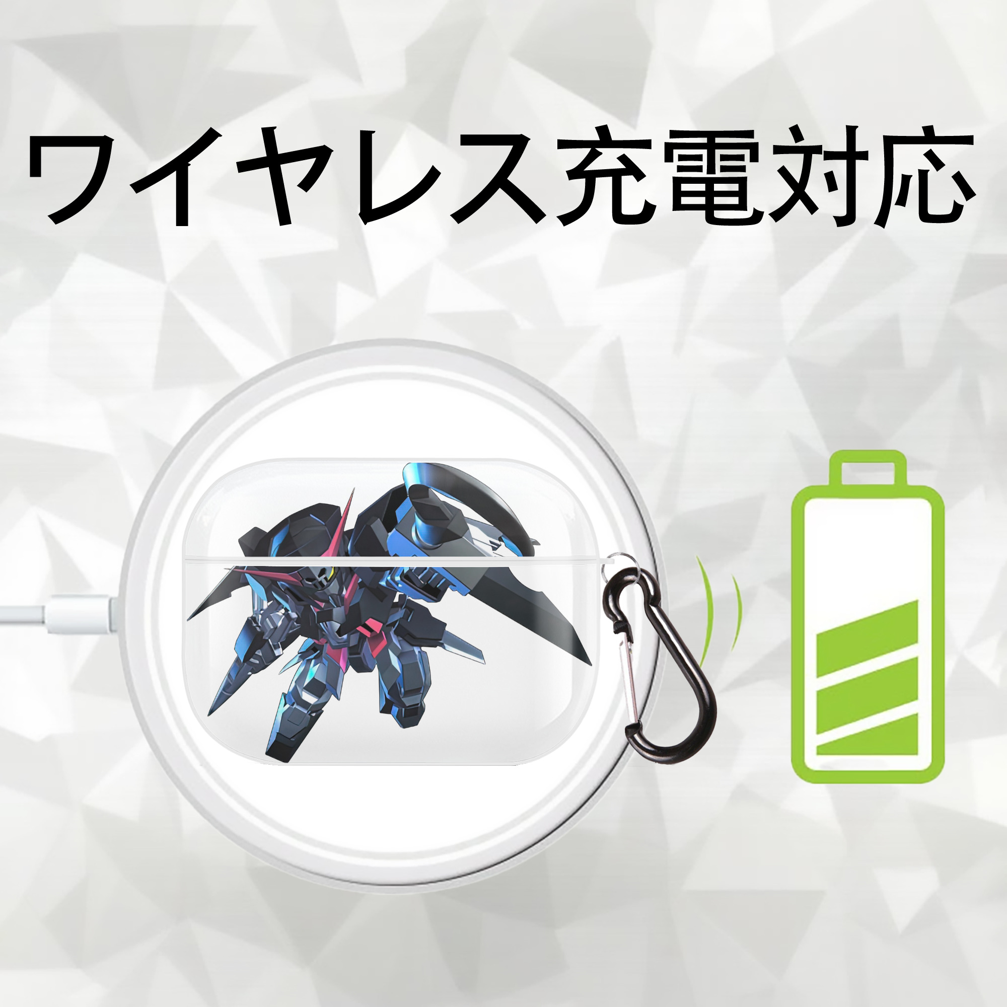 機動戦士ガンダム Mobile Suit Gundam 【AirPods Pro用】ハードシェル保護ケース 耐衝撃・防指紋・カラビナ付き商品仕様
