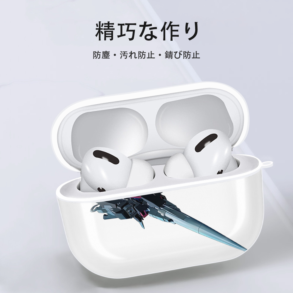 機動戦士ガンダム Mobile Suit Gundam 【AirPods Pro用】ハードシェル保護ケース 耐衝撃・防指紋・カラビナ付き商品仕様