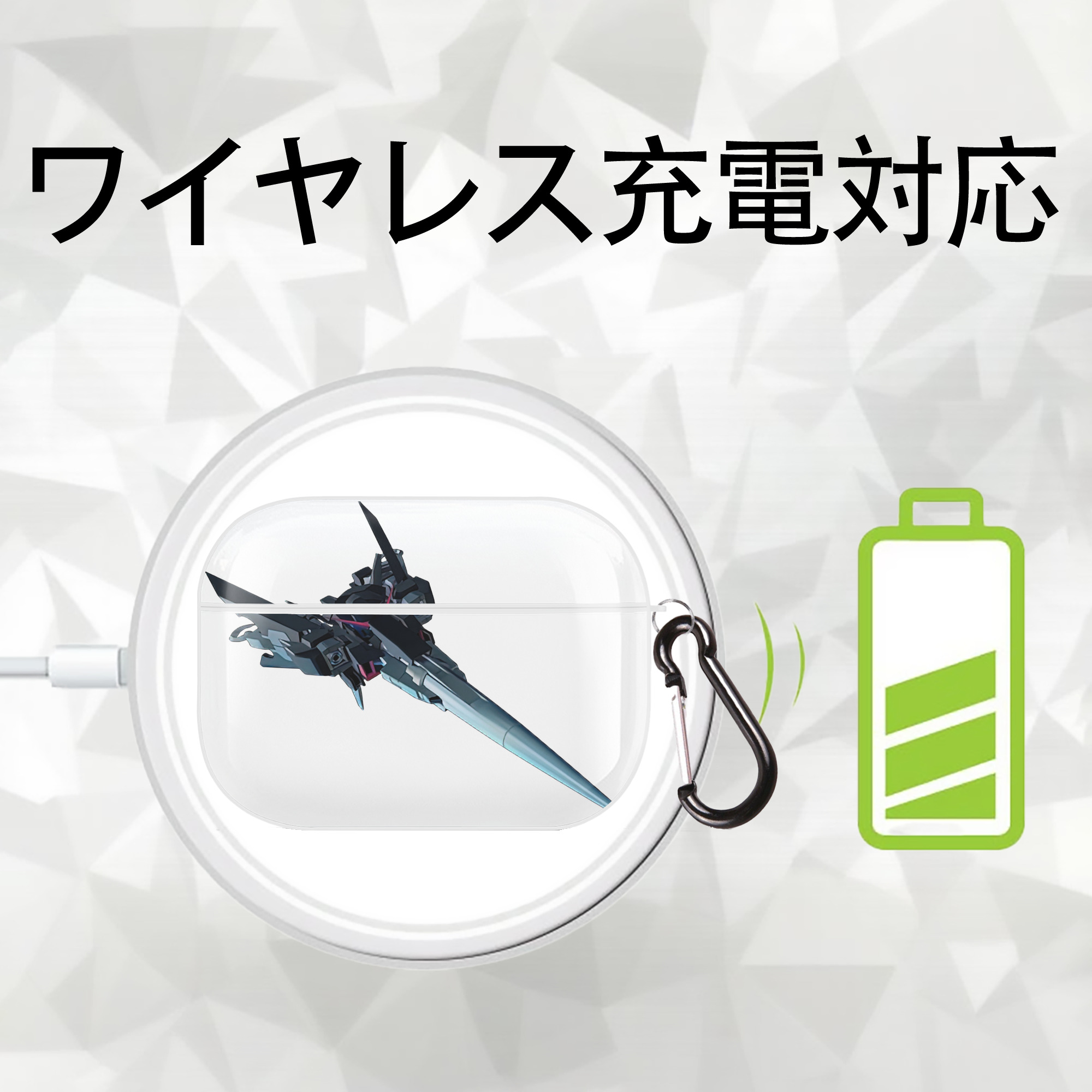 機動戦士ガンダム Mobile Suit Gundam 【AirPods Pro用】ハードシェル保護ケース 耐衝撃・防指紋・カラビナ付き商品仕様