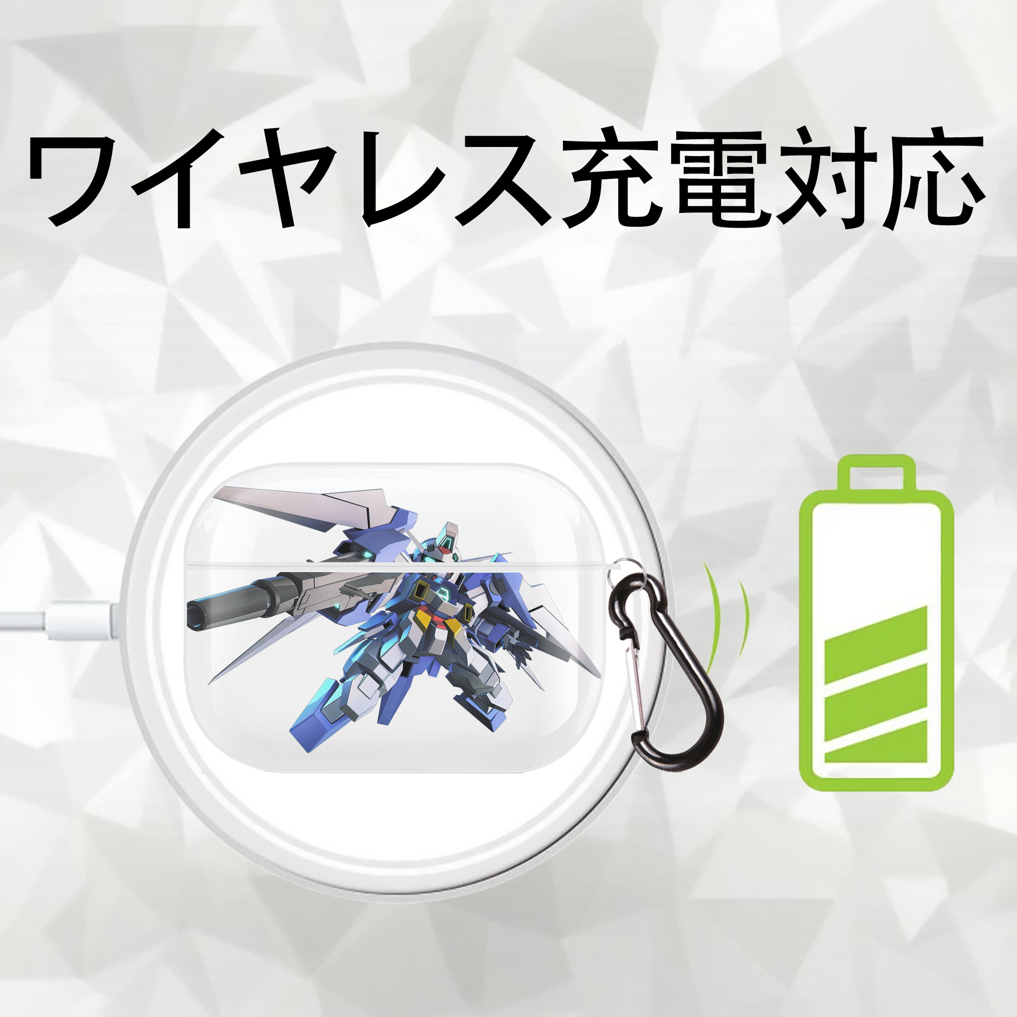 機動戦士ガンダム Mobile Suit Gundam 【AirPods Pro用】ハードシェル保護ケース 耐衝撃・防指紋・カラビナ付き商品仕様