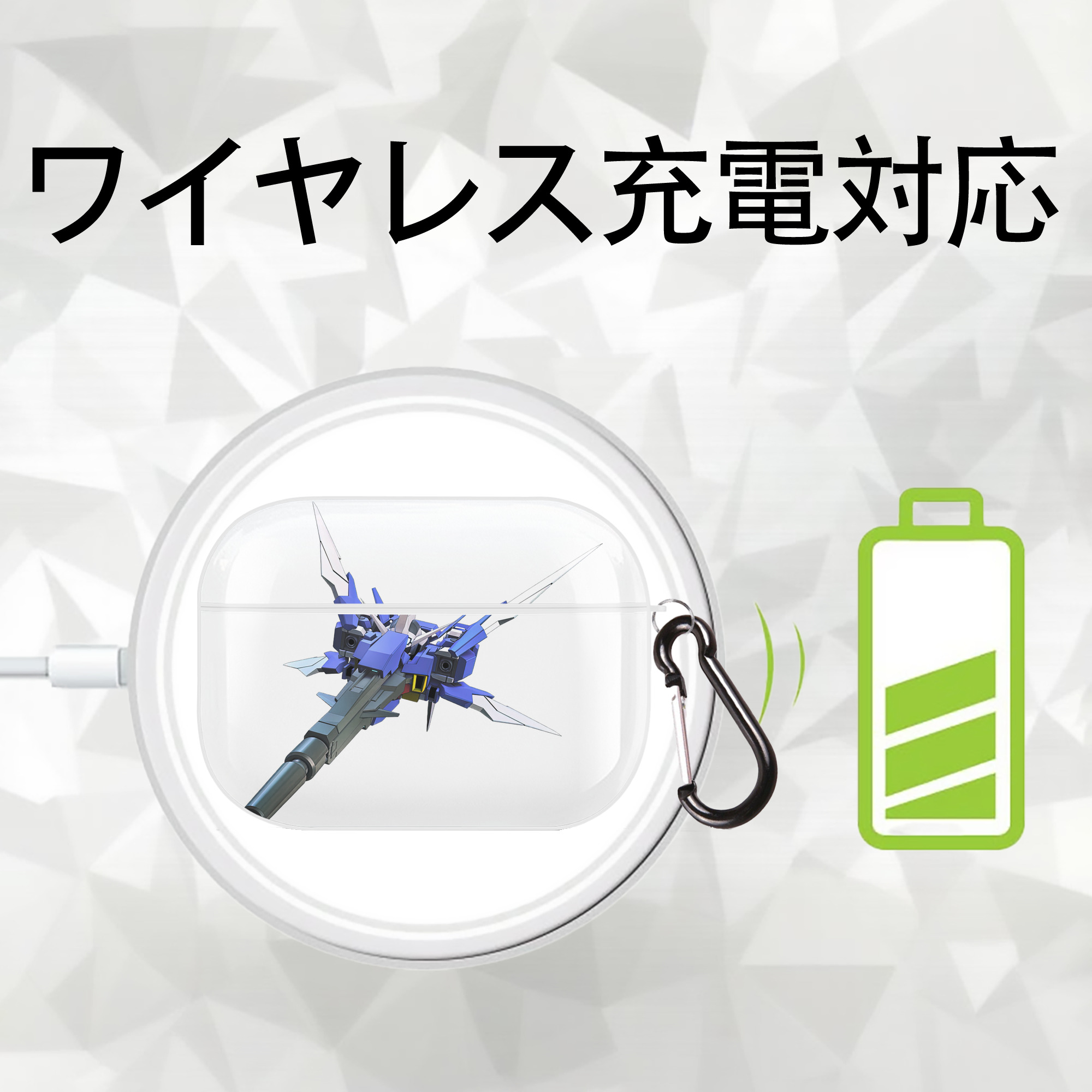 機動戦士ガンダム Mobile Suit Gundam 【AirPods Pro用】ハードシェル保護ケース 耐衝撃・防指紋・カラビナ付き商品仕様