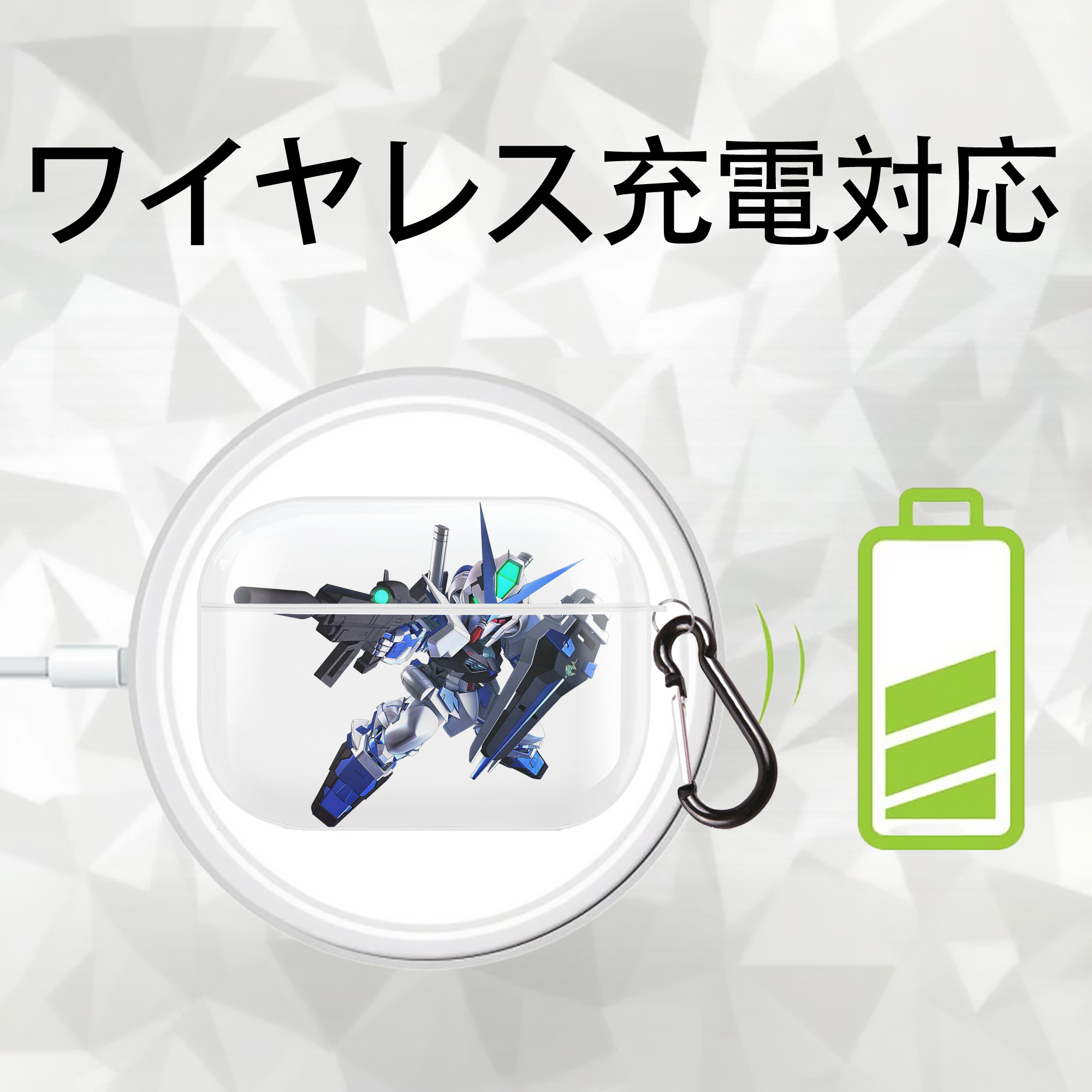 機動戦士ガンダム Mobile Suit Gundam 【AirPods Pro用】ハードシェル保護ケース 耐衝撃・防指紋・カラビナ付き商品仕様