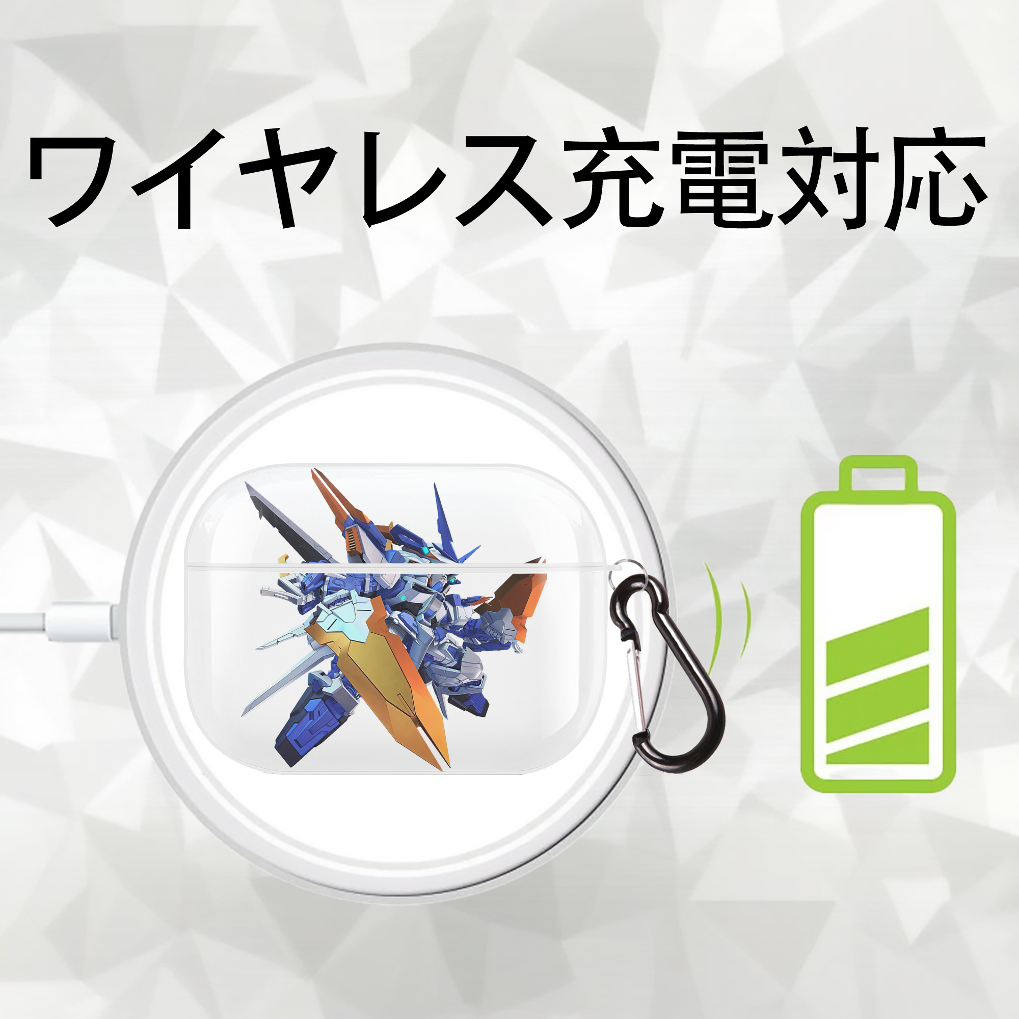 機動戦士ガンダム Mobile Suit Gundam 【AirPods Pro用】ハードシェル保護ケース 耐衝撃・防指紋・カラビナ付き商品仕様