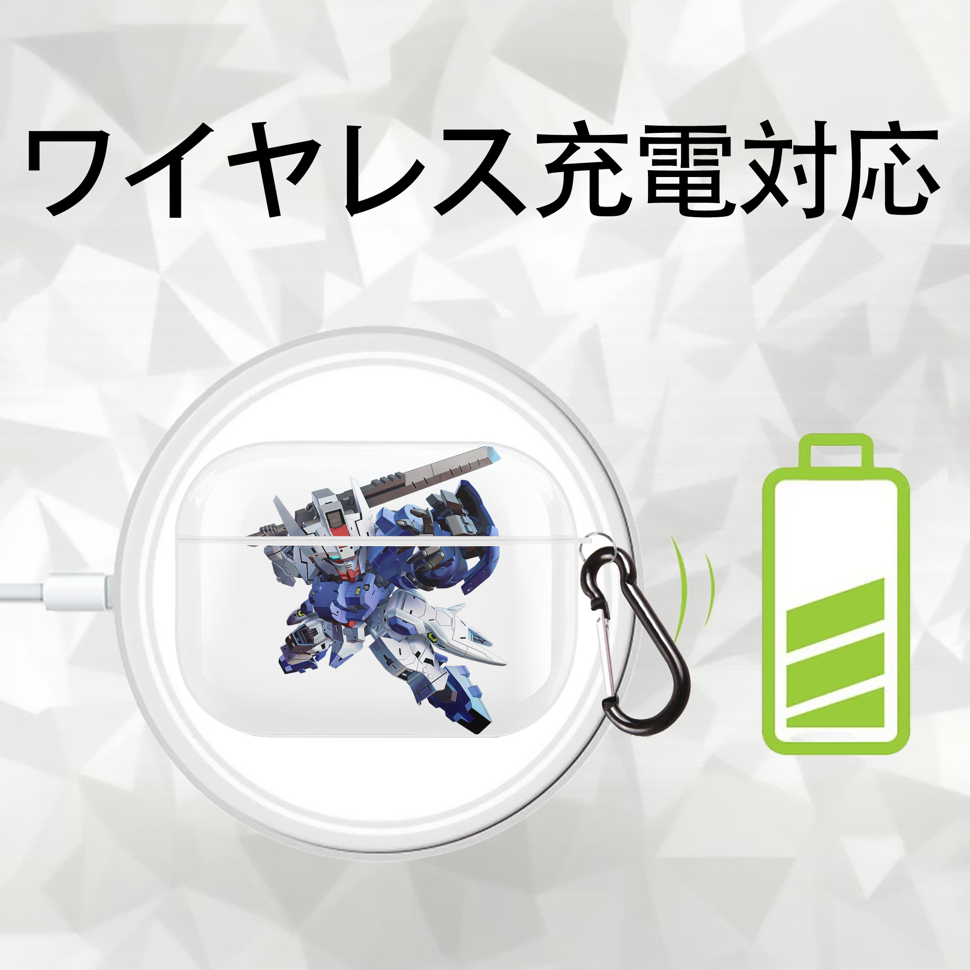 機動戦士ガンダム Mobile Suit Gundam 【AirPods Pro用】ハードシェル保護ケース 耐衝撃・防指紋・カラビナ付き商品仕様