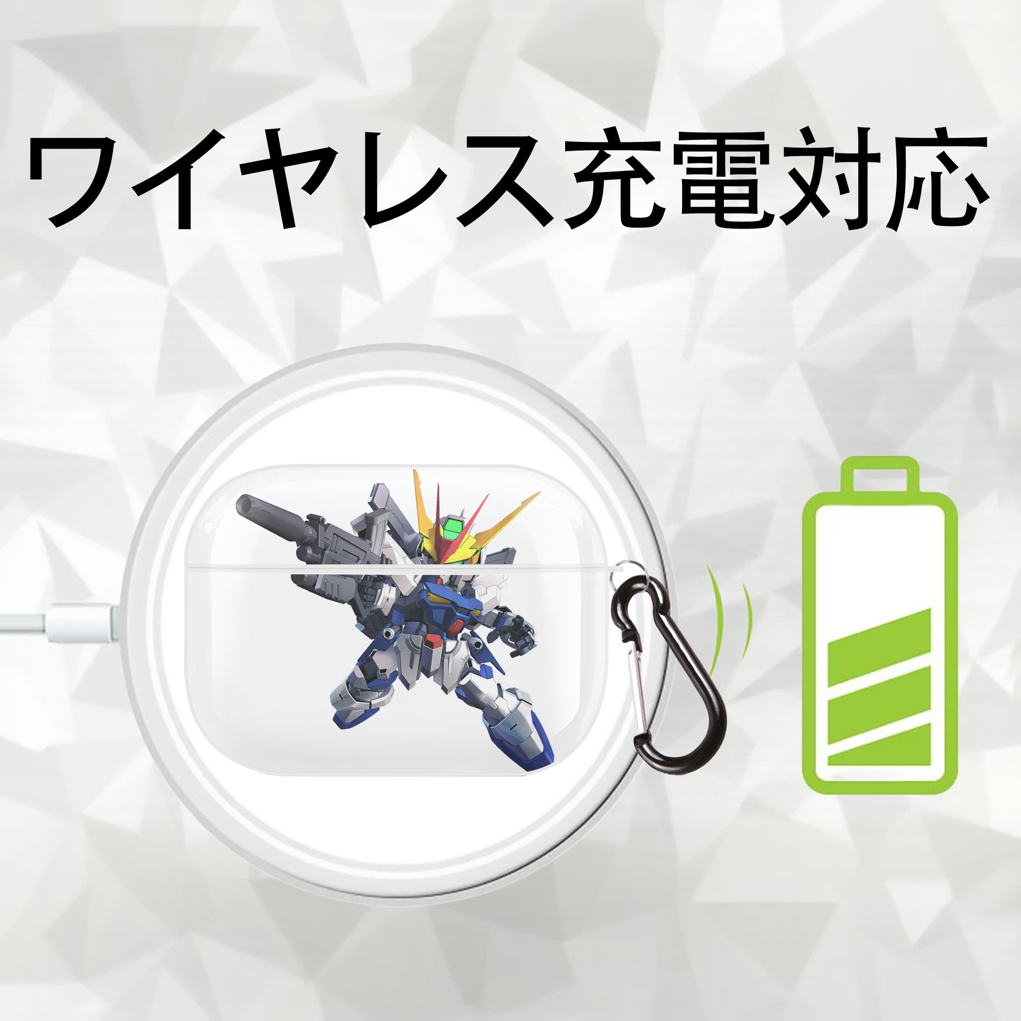 機動戦士ガンダム Mobile Suit Gundam 【AirPods Pro用】ハードシェル保護ケース 耐衝撃・防指紋・カラビナ付き商品仕様