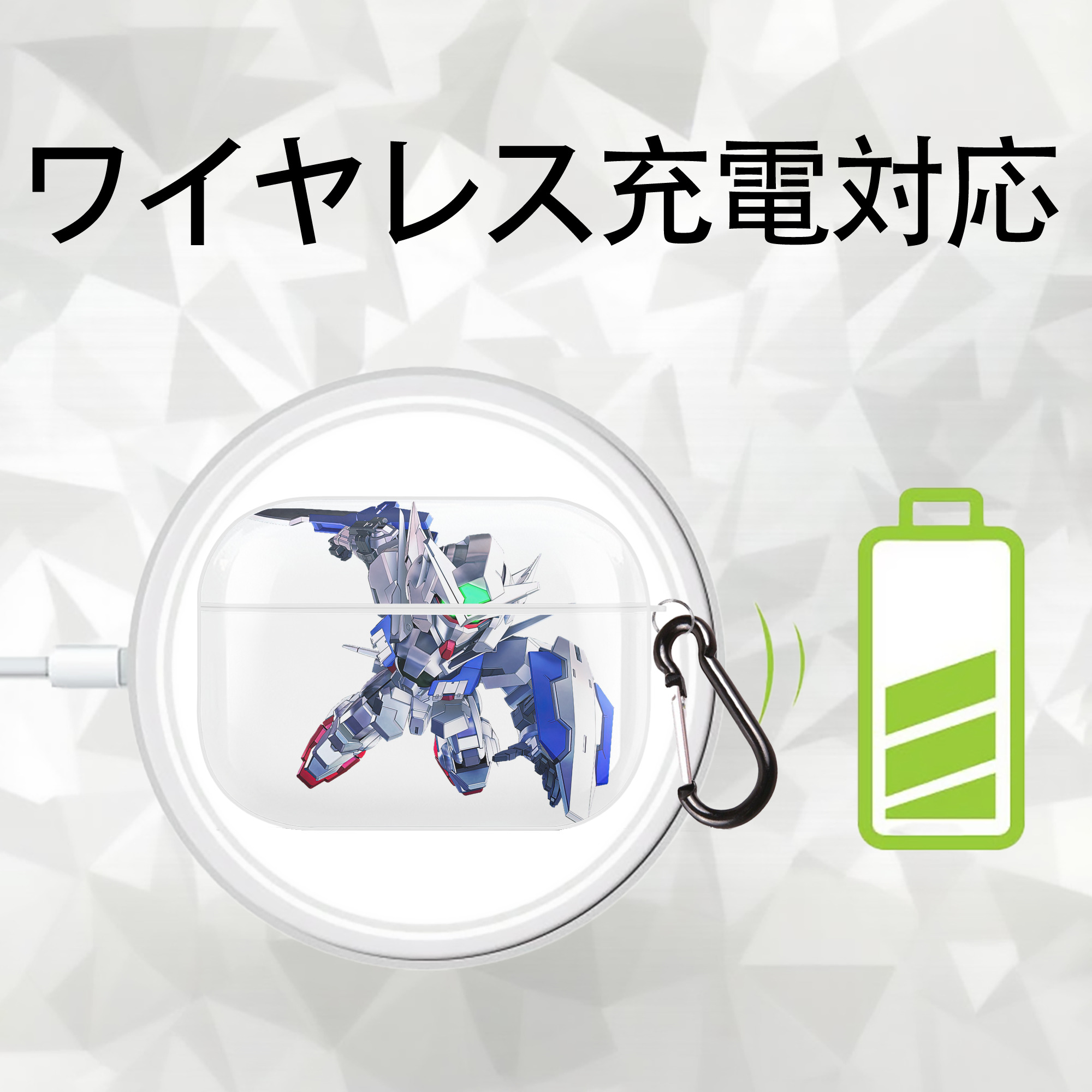 機動戦士ガンダム Mobile Suit Gundam 【AirPods Pro用】ハードシェル保護ケース 耐衝撃・防指紋・カラビナ付き商品仕様