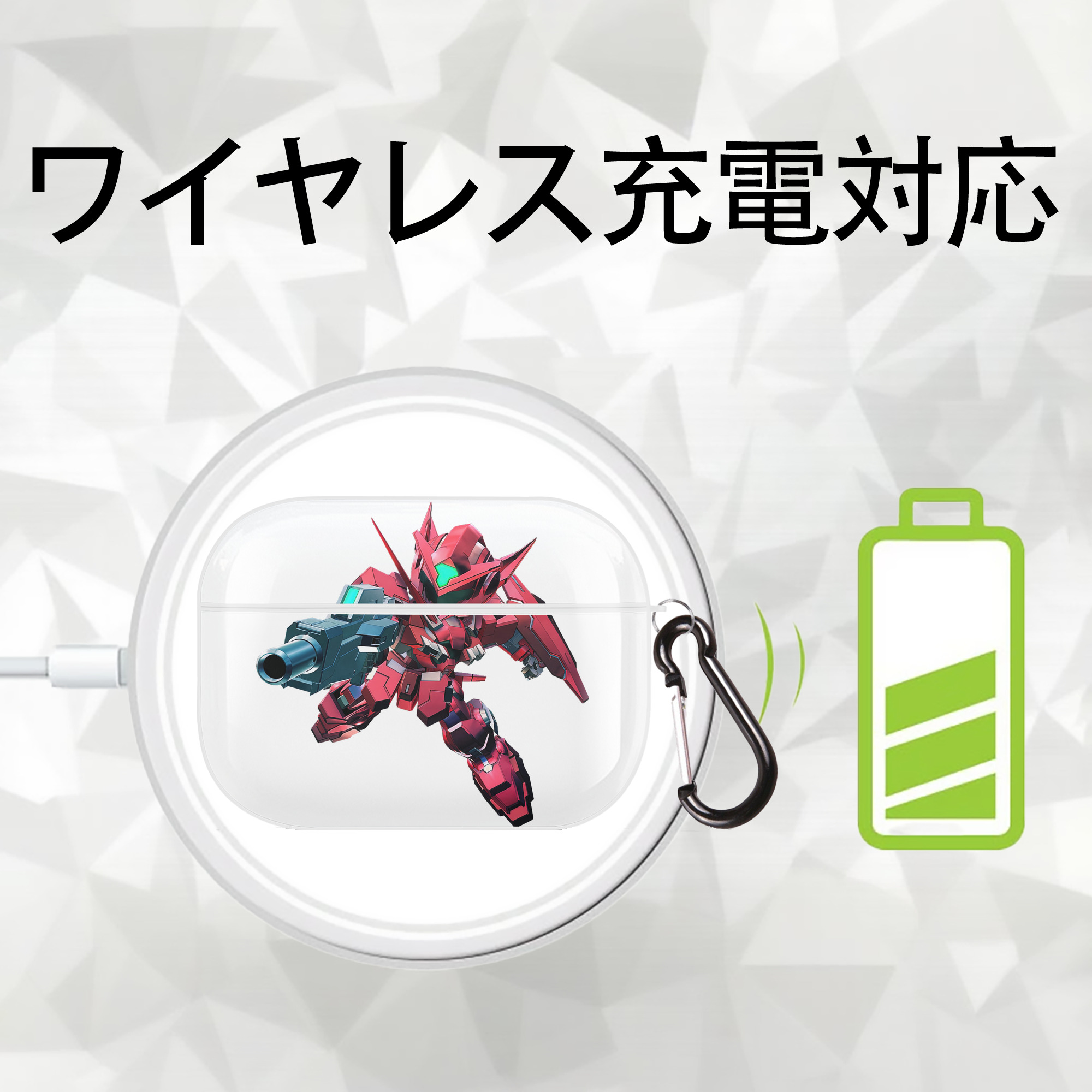 機動戦士ガンダム Mobile Suit Gundam 【AirPods Pro用】ハードシェル保護ケース 耐衝撃・防指紋・カラビナ付き商品仕様