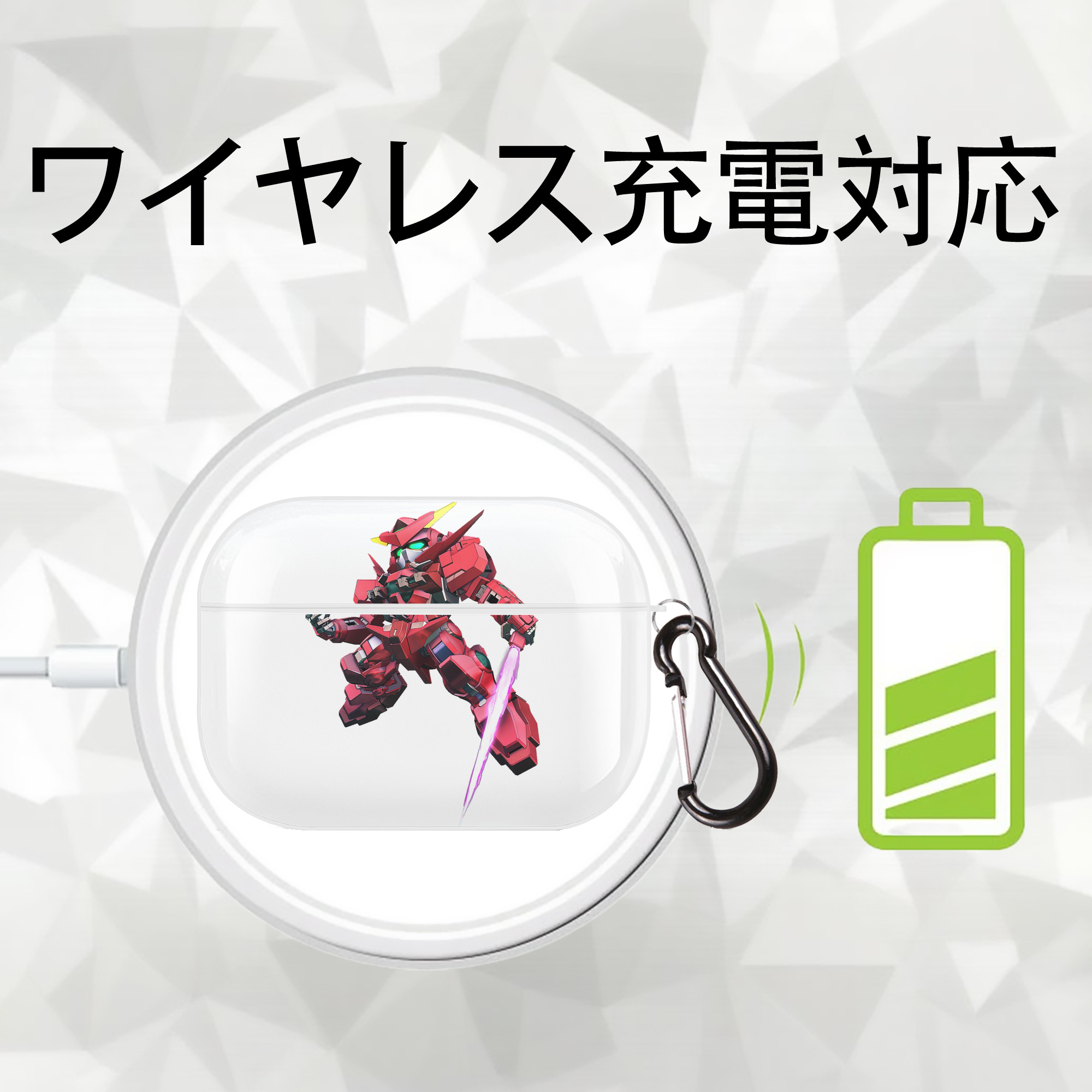 機動戦士ガンダム Mobile Suit Gundam 【AirPods Pro用】ハードシェル保護ケース 耐衝撃・防指紋・カラビナ付き商品仕様