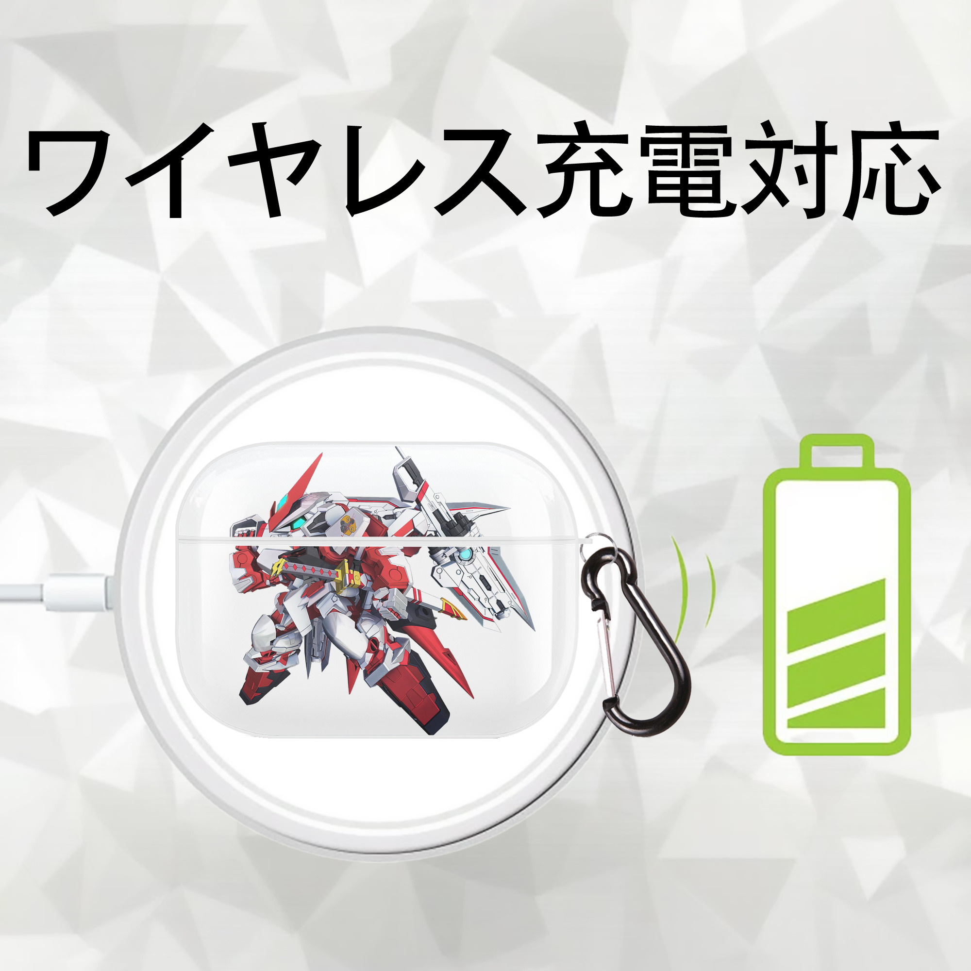 機動戦士ガンダム Mobile Suit Gundam 【AirPods Pro用】ハードシェル保護ケース 耐衝撃・防指紋・カラビナ付き商品仕様