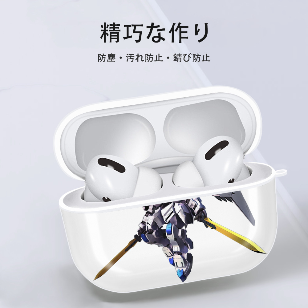 機動戦士ガンダム Mobile Suit Gundam 【AirPods Pro用】ハードシェル保護ケース 耐衝撃・防指紋・カラビナ付き商品仕様