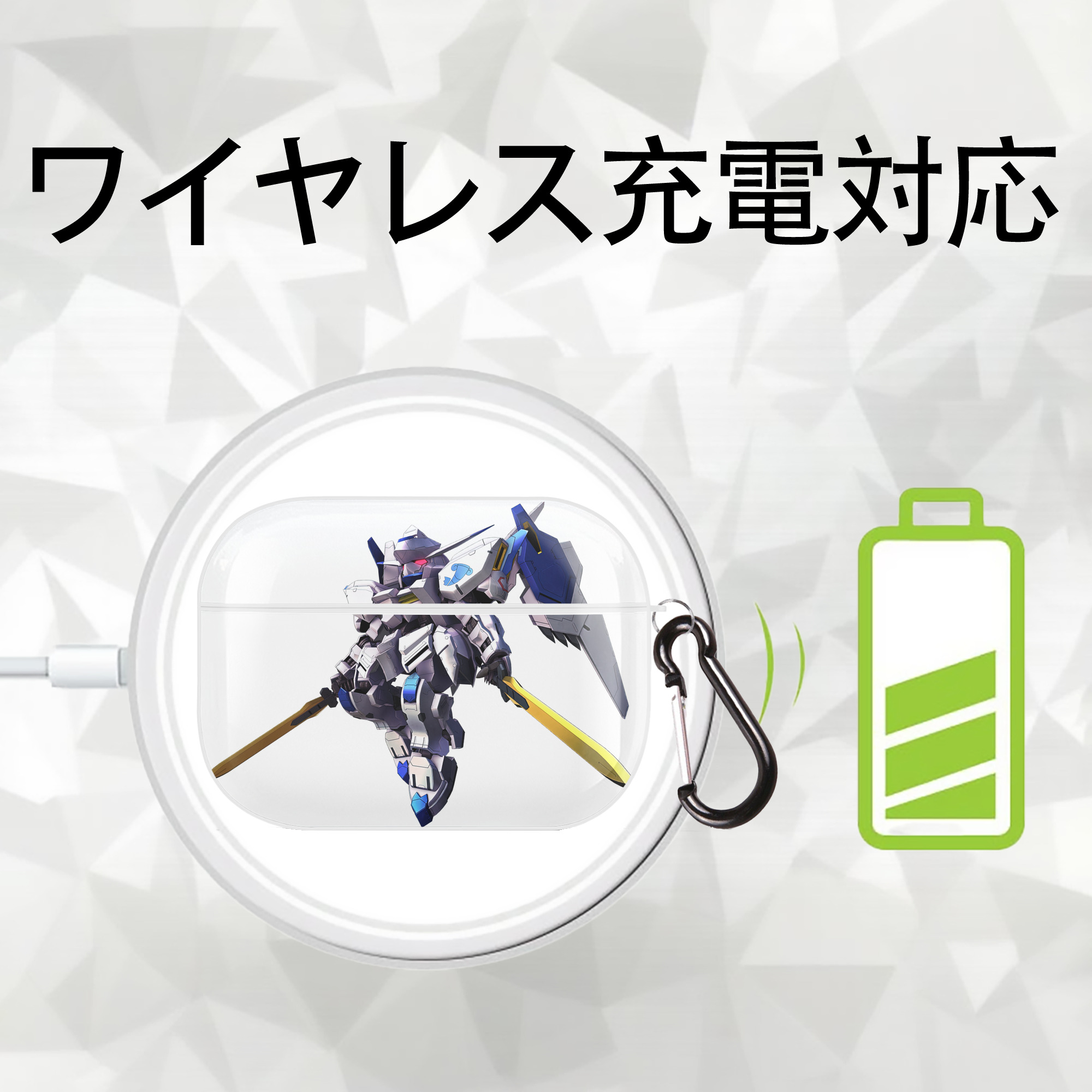 機動戦士ガンダム Mobile Suit Gundam 【AirPods Pro用】ハードシェル保護ケース 耐衝撃・防指紋・カラビナ付き商品仕様