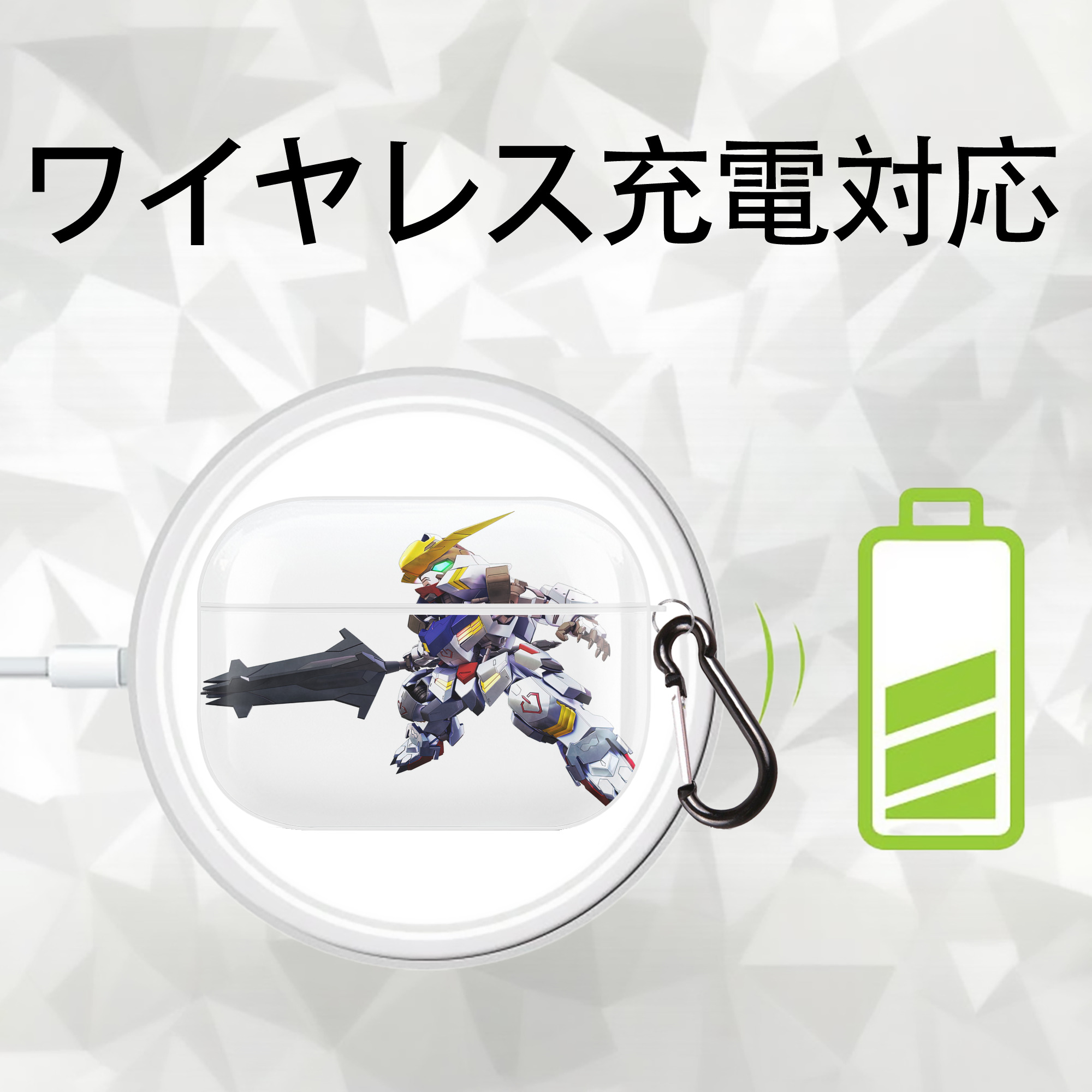 機動戦士ガンダム Mobile Suit Gundam 【AirPods Pro用】ハードシェル保護ケース 耐衝撃・防指紋・カラビナ付き商品仕様