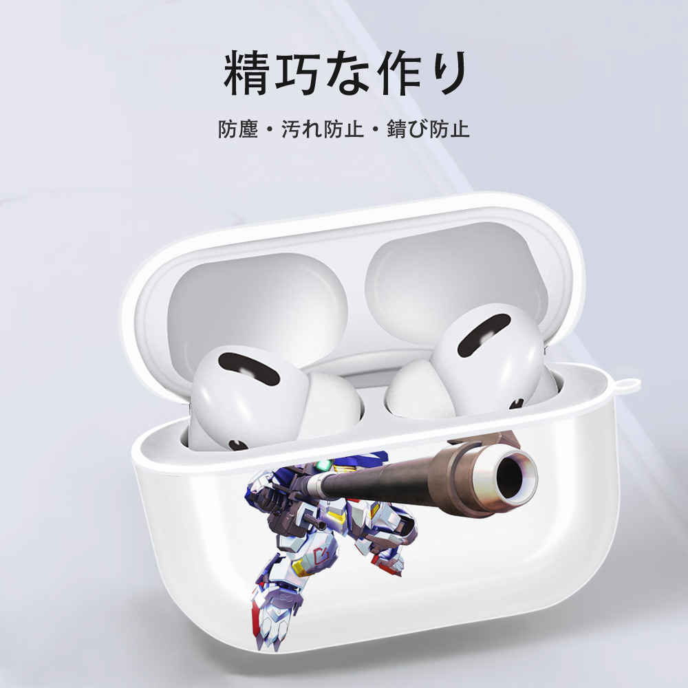 機動戦士ガンダム Mobile Suit Gundam 【AirPods Pro用】ハードシェル保護ケース 耐衝撃・防指紋・カラビナ付き商品仕様