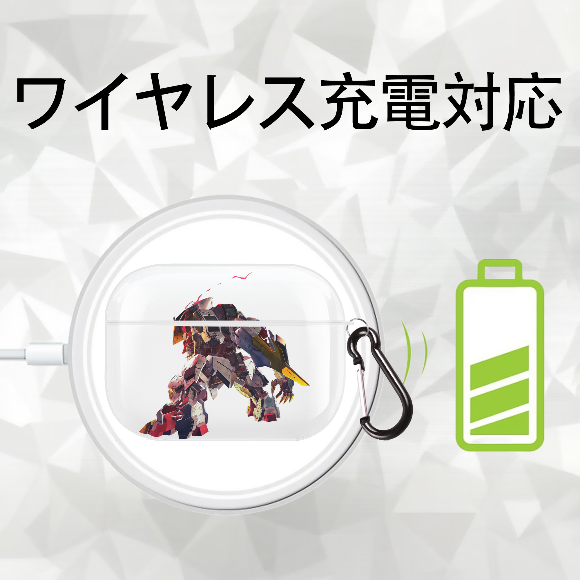 機動戦士ガンダム Mobile Suit Gundam 【AirPods Pro用】ハードシェル保護ケース 耐衝撃・防指紋・カラビナ付き商品仕様