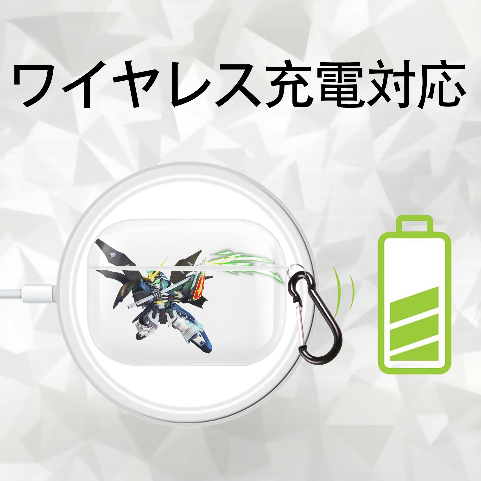 機動戦士ガンダム Mobile Suit Gundam 【AirPods Pro用】ハードシェル保護ケース 耐衝撃・防指紋・カラビナ付き商品仕様