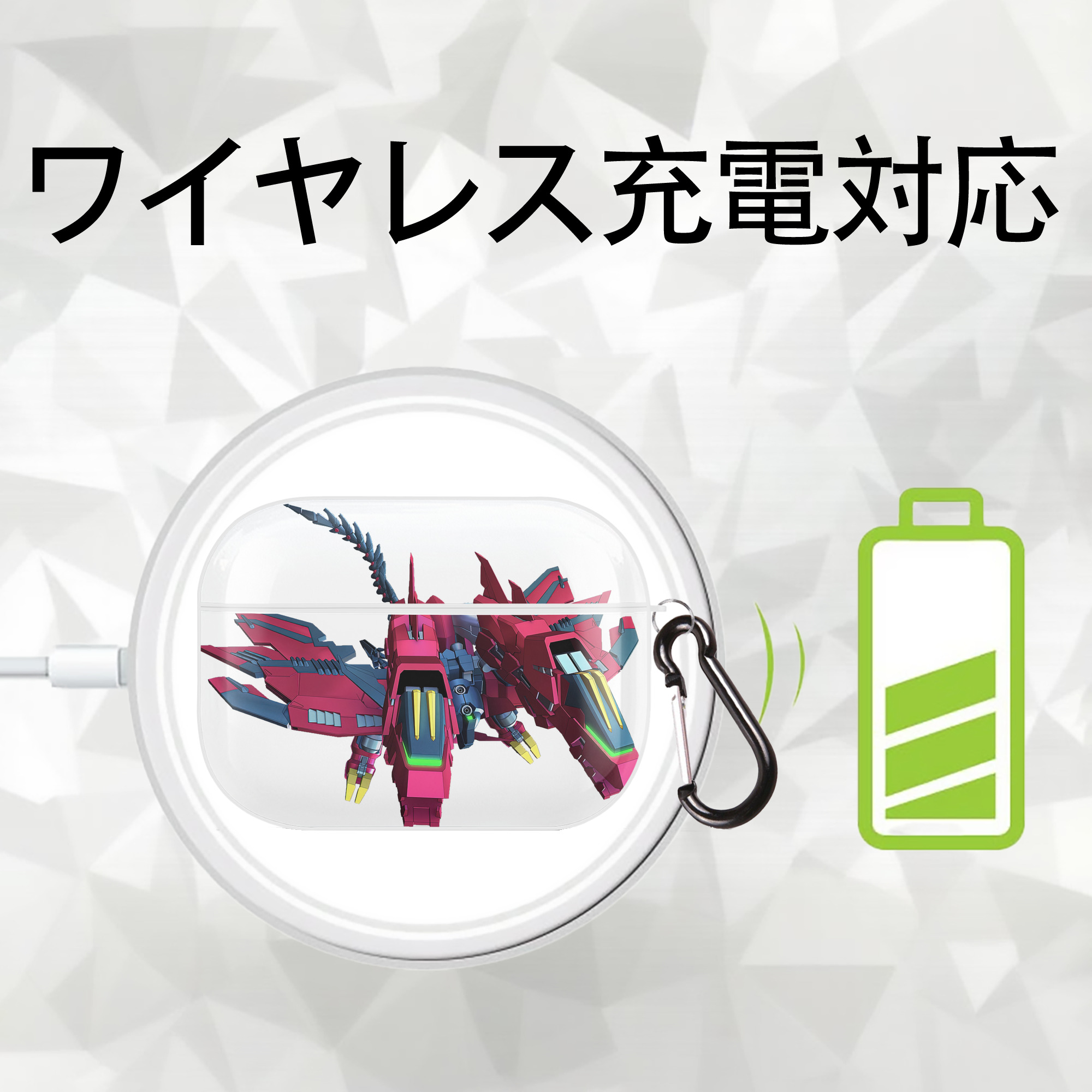 機動戦士ガンダム Mobile Suit Gundam 【AirPods Pro用】ハードシェル保護ケース 耐衝撃・防指紋・カラビナ付き商品仕様