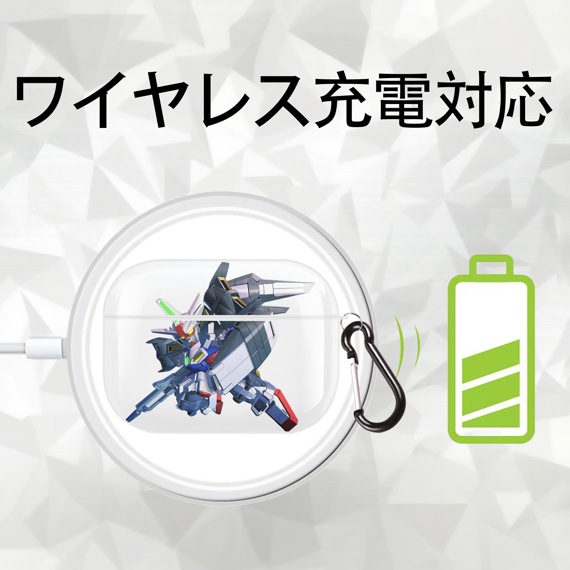 機動戦士ガンダム Mobile Suit Gundam 【AirPods Pro用】ハードシェル保護ケース 耐衝撃・防指紋・カラビナ付き商品仕様