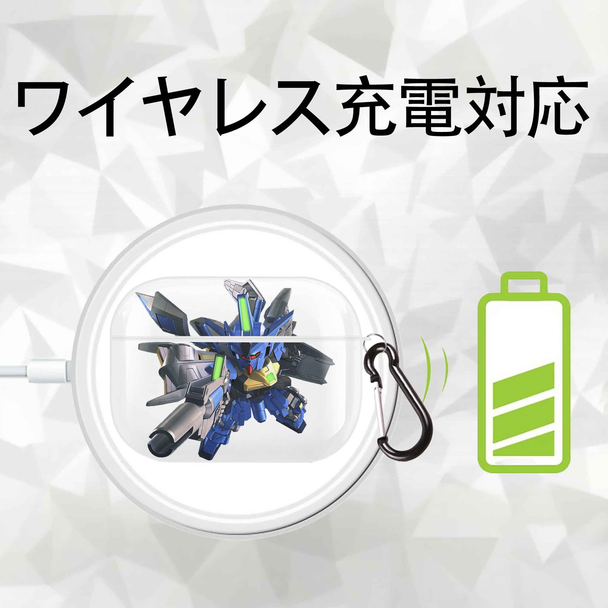 機動戦士ガンダム Mobile Suit Gundam 【AirPods Pro用】ハードシェル保護ケース 耐衝撃・防指紋・カラビナ付き商品仕様