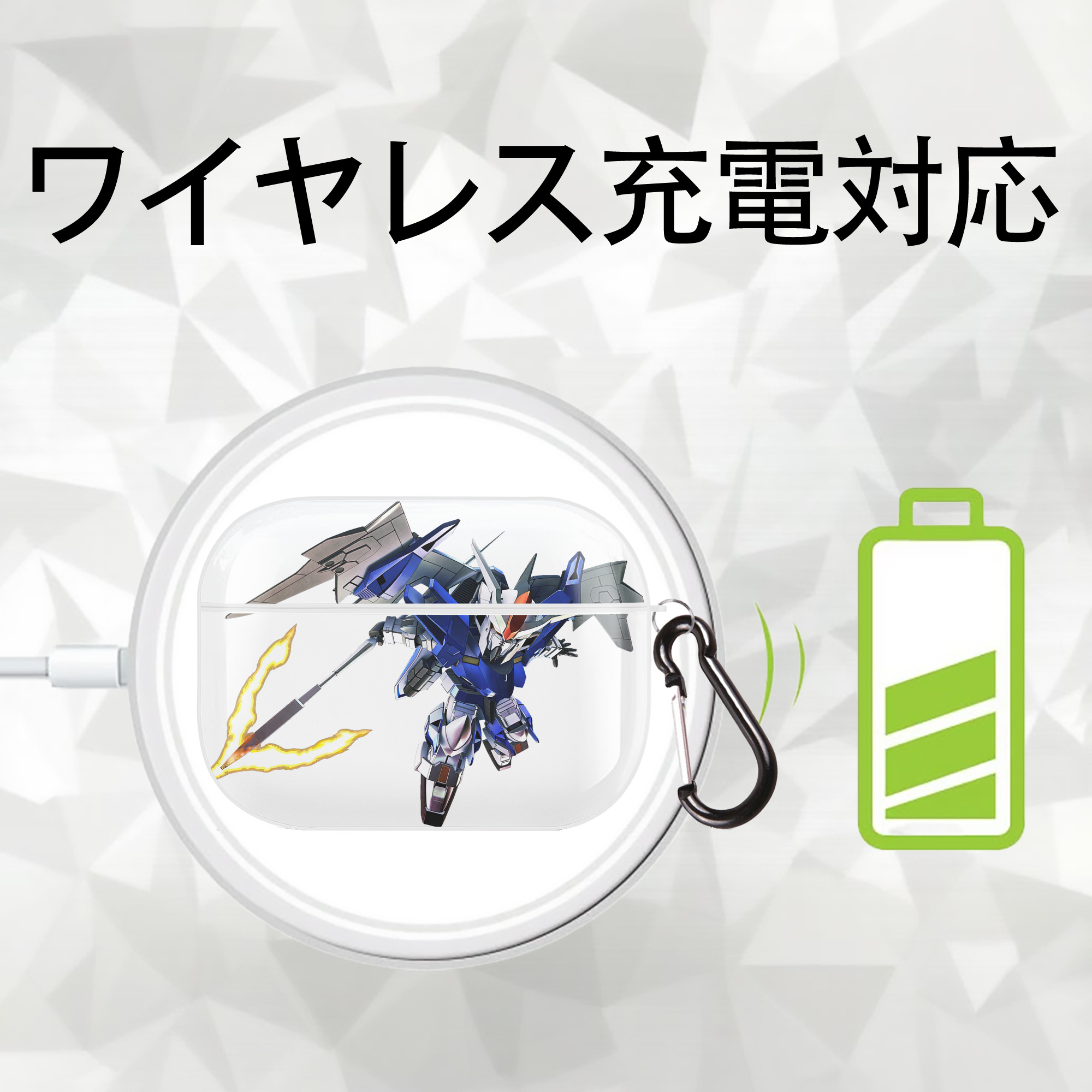 機動戦士ガンダム Mobile Suit Gundam 【AirPods Pro用】ハードシェル保護ケース 耐衝撃・防指紋・カラビナ付き商品仕様