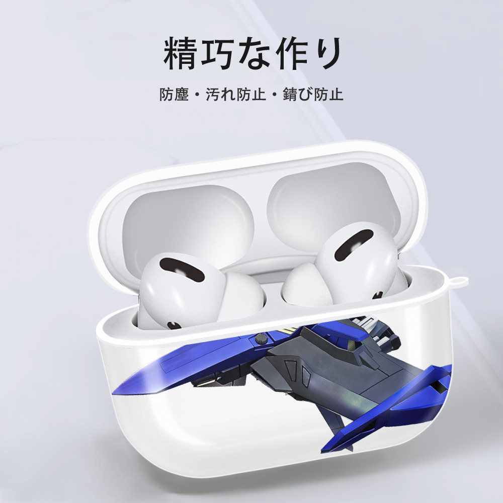 機動戦士ガンダム Mobile Suit Gundam 【AirPods Pro用】ハードシェル保護ケース 耐衝撃・防指紋・カラビナ付き商品仕様