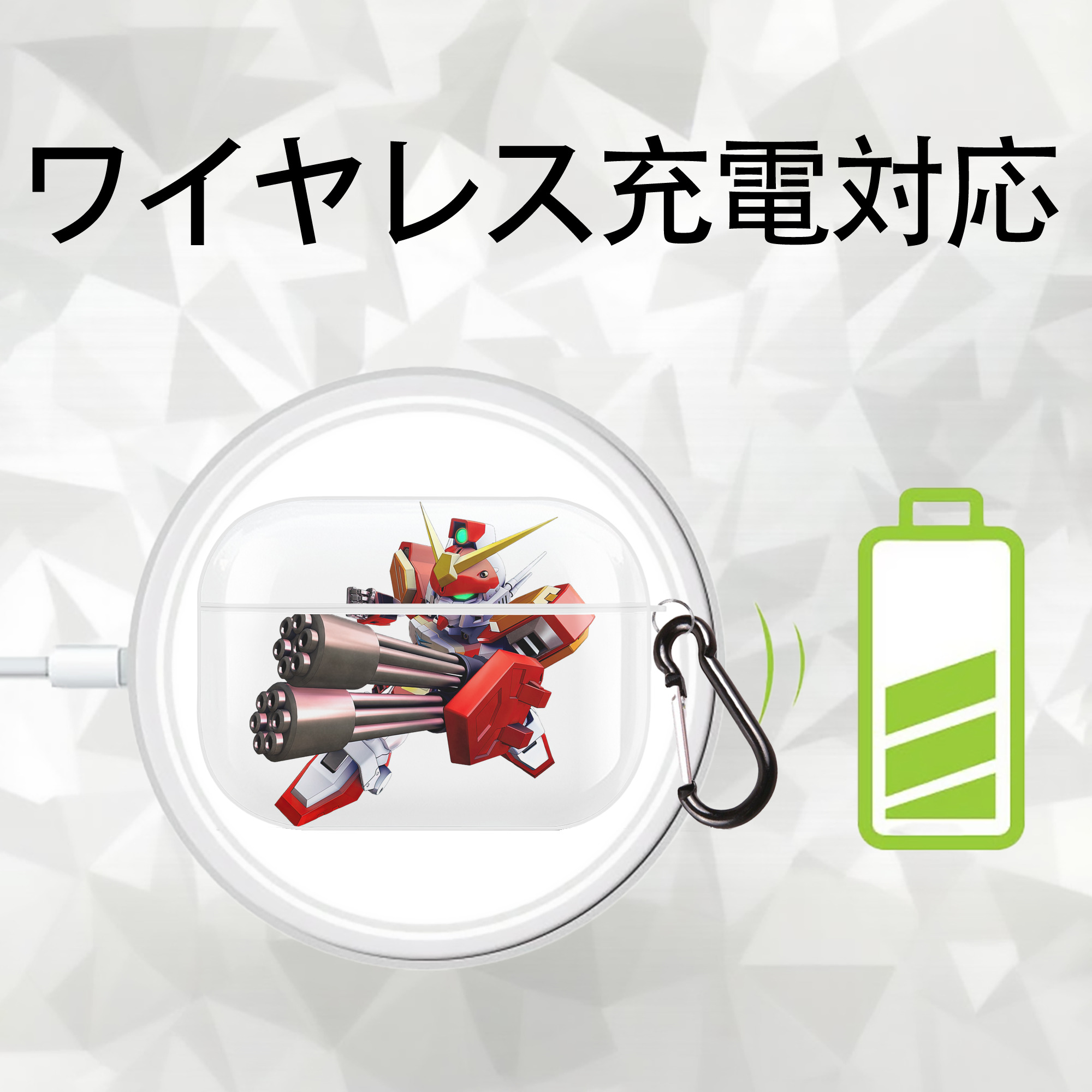 機動戦士ガンダム Mobile Suit Gundam 【AirPods Pro用】ハードシェル保護ケース 耐衝撃・防指紋・カラビナ付き商品仕様