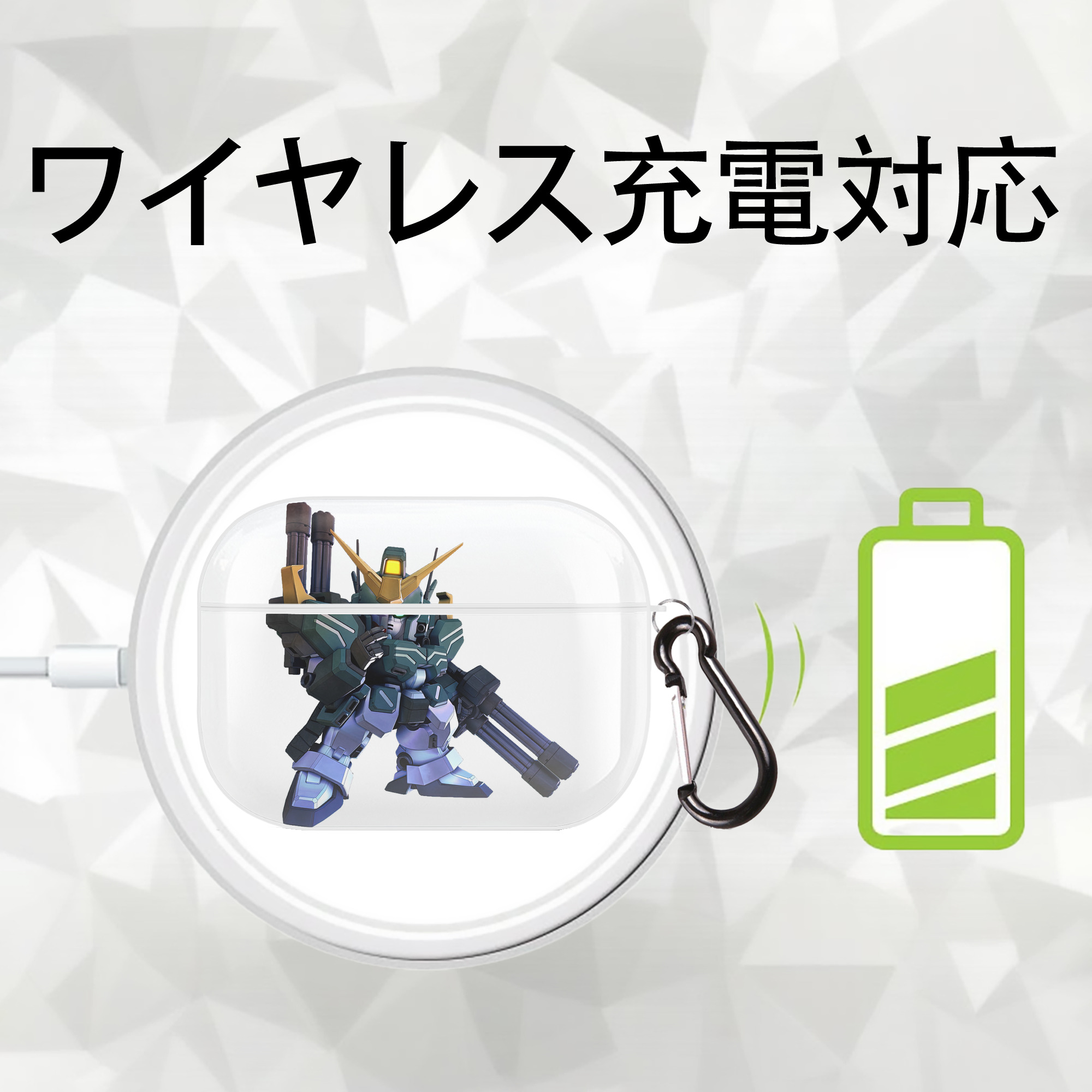 機動戦士ガンダム Mobile Suit Gundam 【AirPods Pro用】ハードシェル保護ケース 耐衝撃・防指紋・カラビナ付き商品仕様