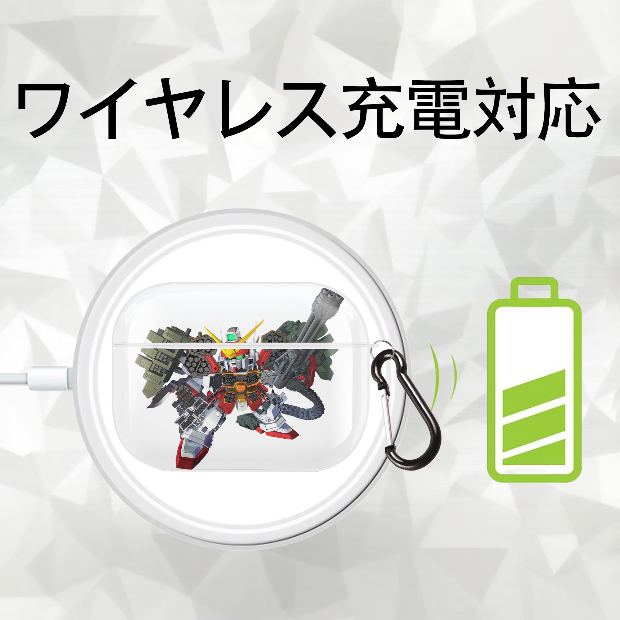 機動戦士ガンダム Mobile Suit Gundam 【AirPods Pro用】ハードシェル保護ケース 耐衝撃・防指紋・カラビナ付き商品仕様