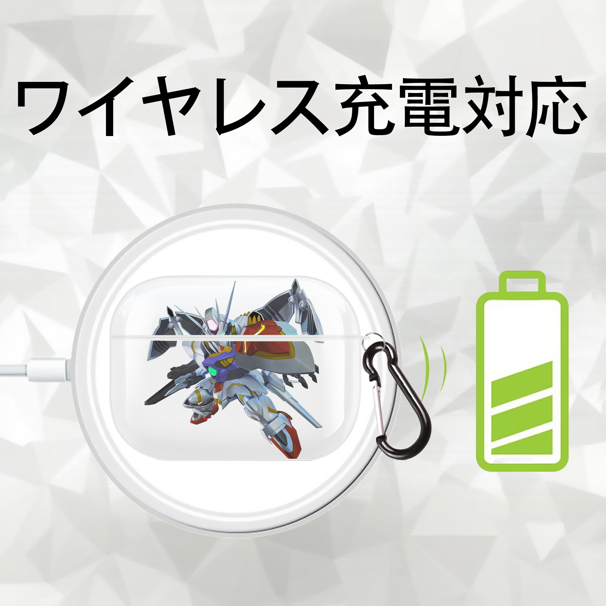 機動戦士ガンダム Mobile Suit Gundam 【AirPods Pro用】ハードシェル保護ケース 耐衝撃・防指紋・カラビナ付き商品仕様