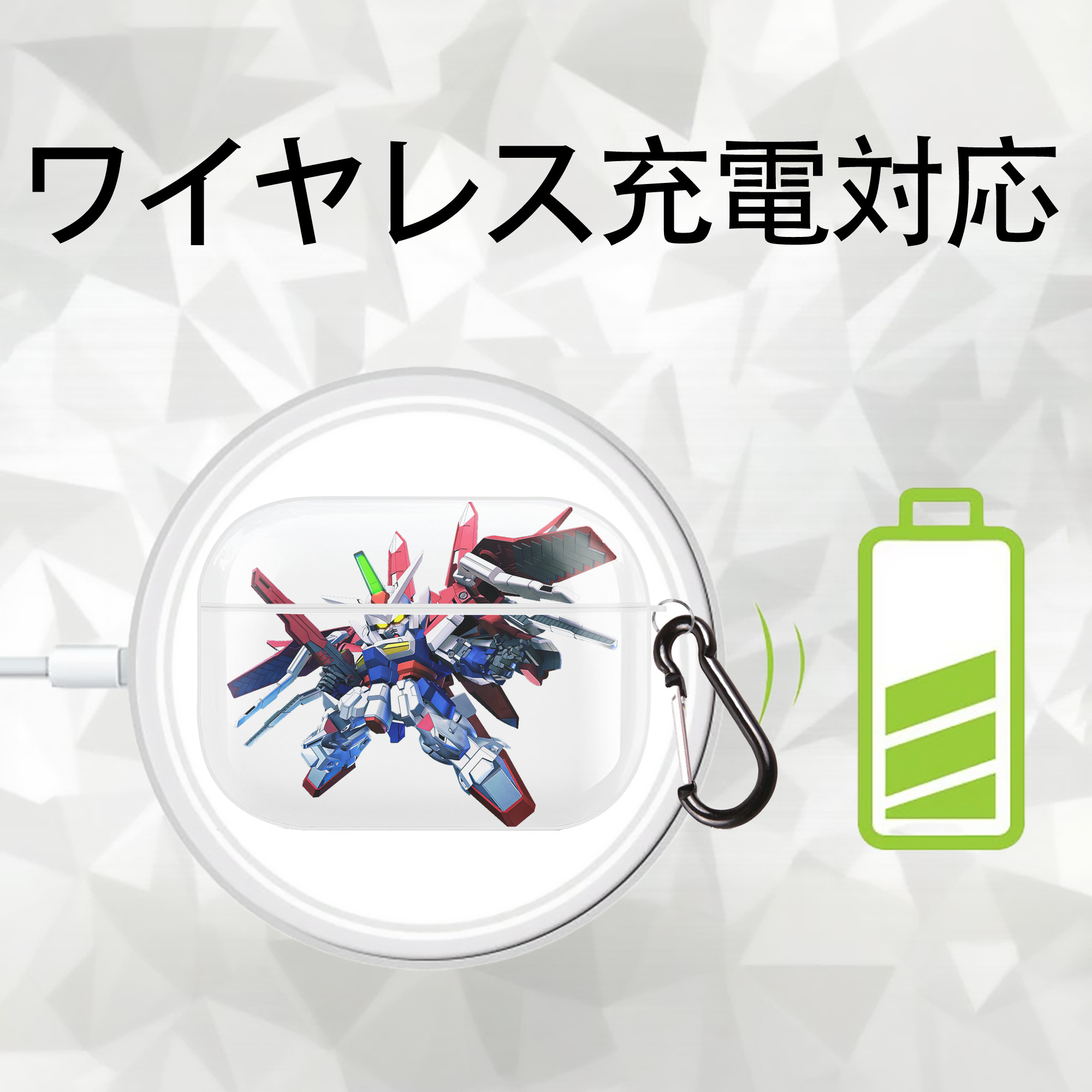 機動戦士ガンダム Mobile Suit Gundam 【AirPods Pro用】ハードシェル保護ケース 耐衝撃・防指紋・カラビナ付き商品仕様