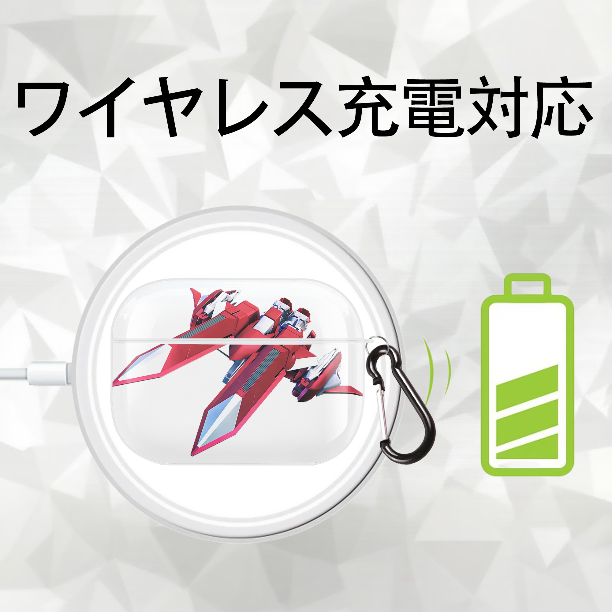 機動戦士ガンダム Mobile Suit Gundam 【AirPods Pro用】ハードシェル保護ケース 耐衝撃・防指紋・カラビナ付き商品仕様
