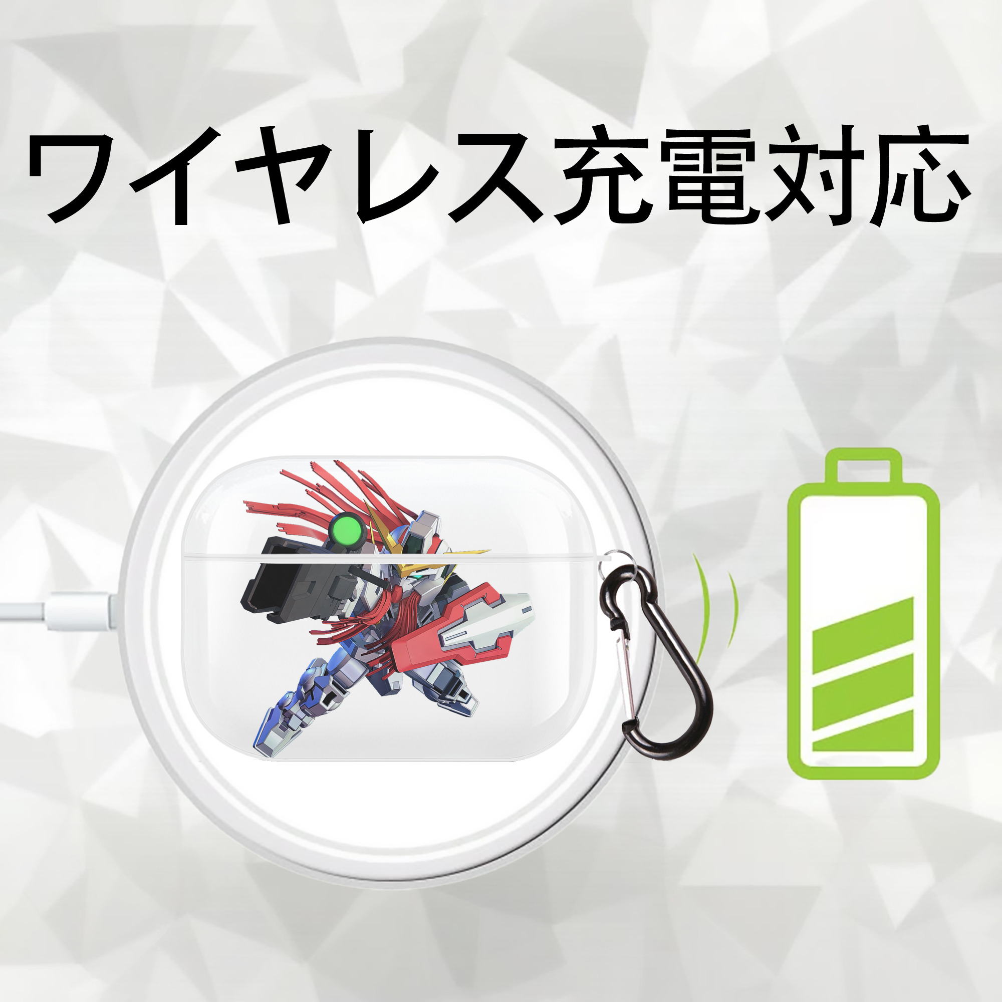 機動戦士ガンダム Mobile Suit Gundam 【AirPods Pro用】ハードシェル保護ケース 耐衝撃・防指紋・カラビナ付き商品仕様