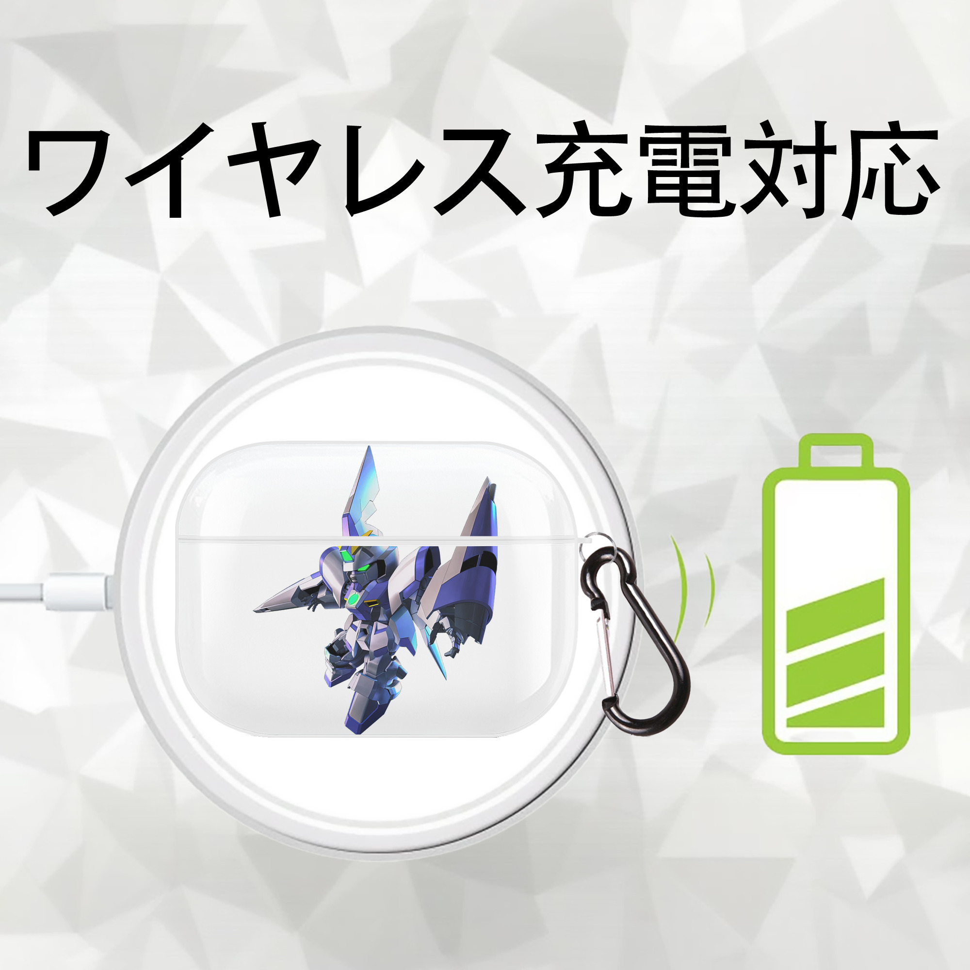 機動戦士ガンダム Mobile Suit Gundam 【AirPods Pro用】ハードシェル保護ケース 耐衝撃・防指紋・カラビナ付き商品仕様