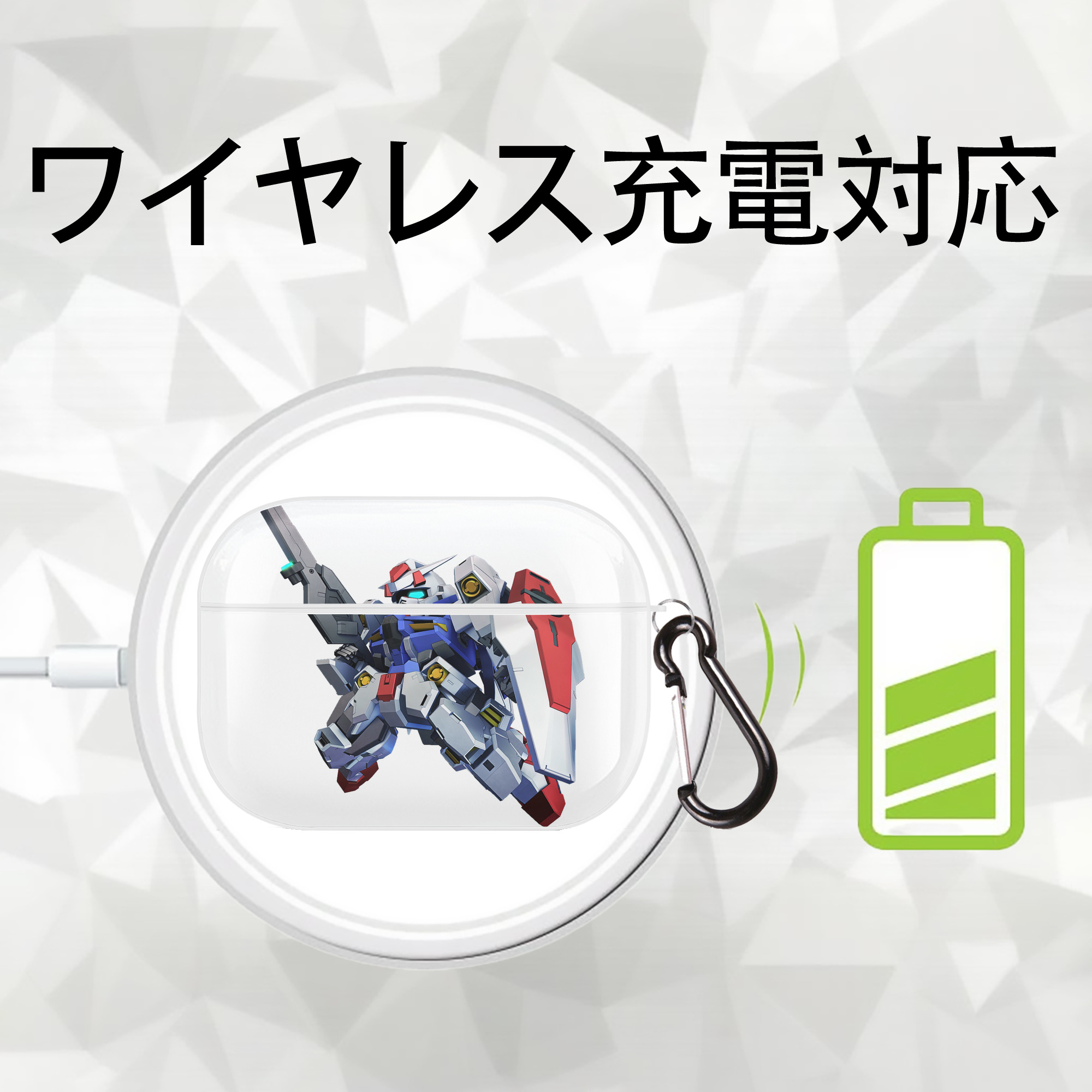 機動戦士ガンダム Mobile Suit Gundam 【AirPods Pro用】ハードシェル保護ケース 耐衝撃・防指紋・カラビナ付き商品仕様