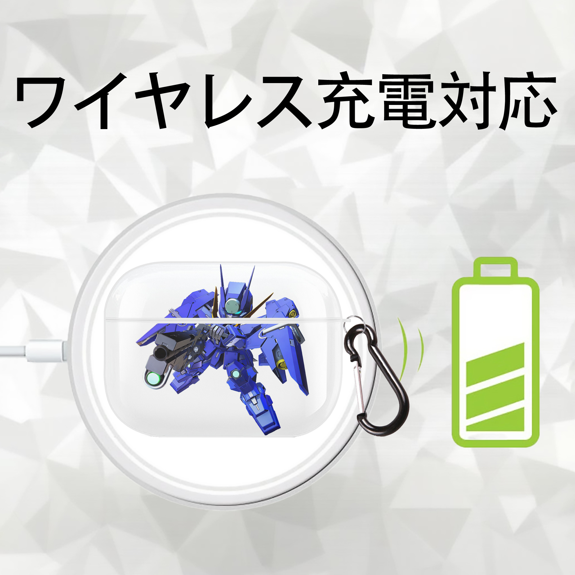 機動戦士ガンダム Mobile Suit Gundam 【AirPods Pro用】ハードシェル保護ケース 耐衝撃・防指紋・カラビナ付き商品仕様