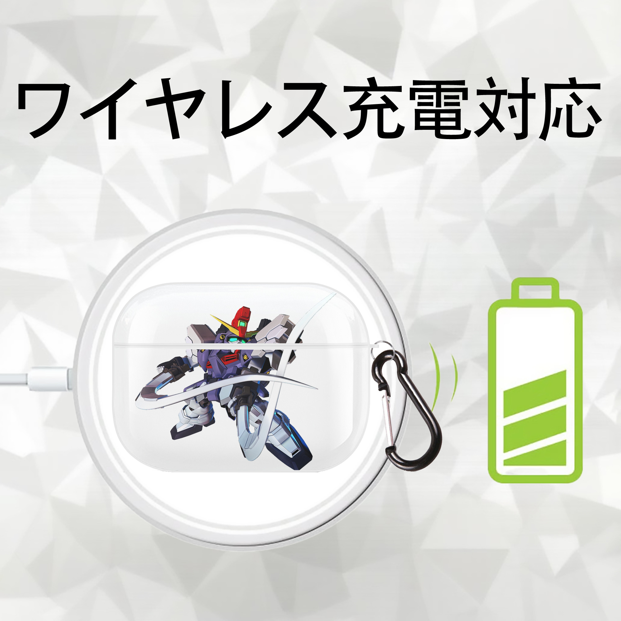 機動戦士ガンダム Mobile Suit Gundam 【AirPods Pro用】ハードシェル保護ケース 耐衝撃・防指紋・カラビナ付き商品仕様