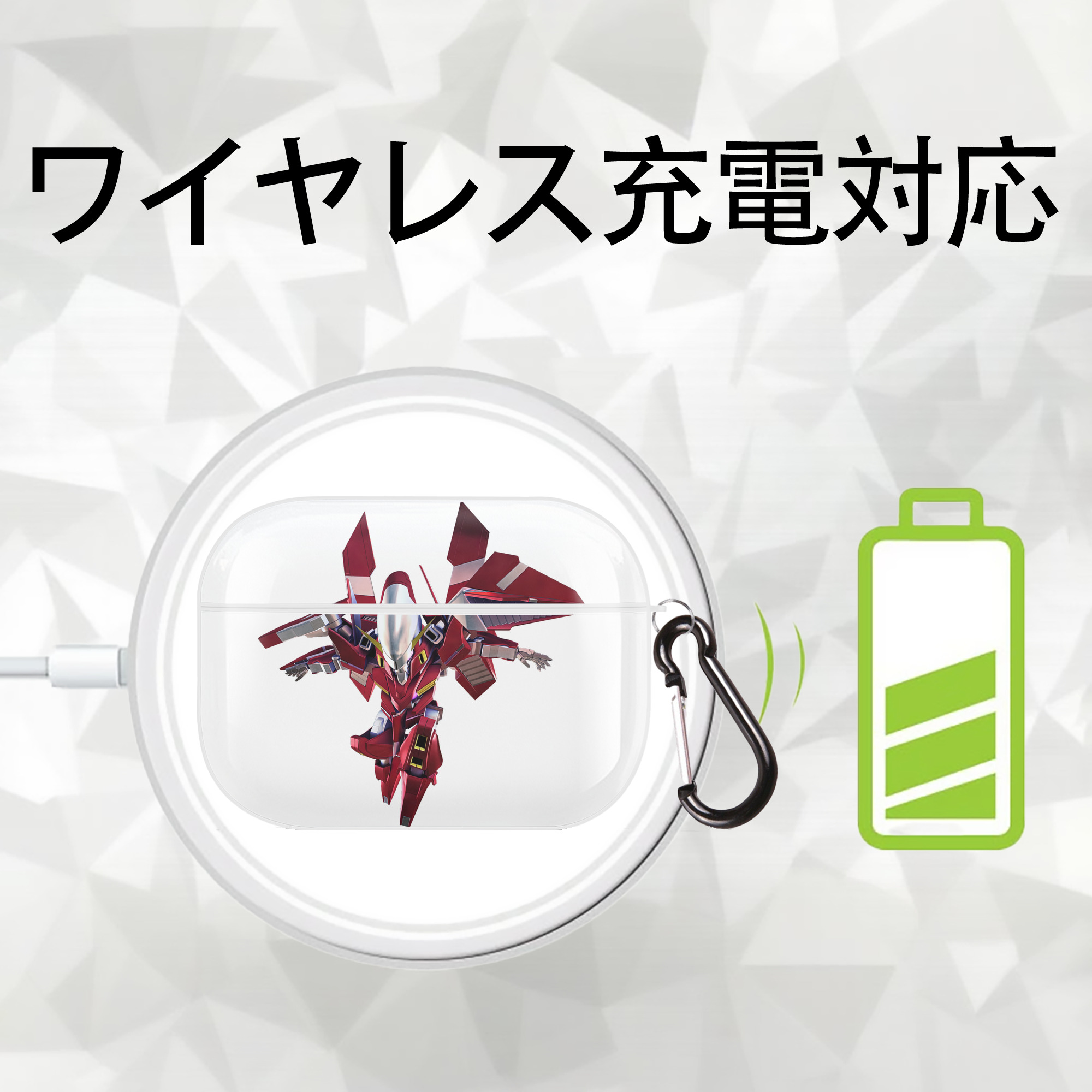 機動戦士ガンダム Mobile Suit Gundam 【AirPods Pro用】ハードシェル保護ケース 耐衝撃・防指紋・カラビナ付き商品仕様