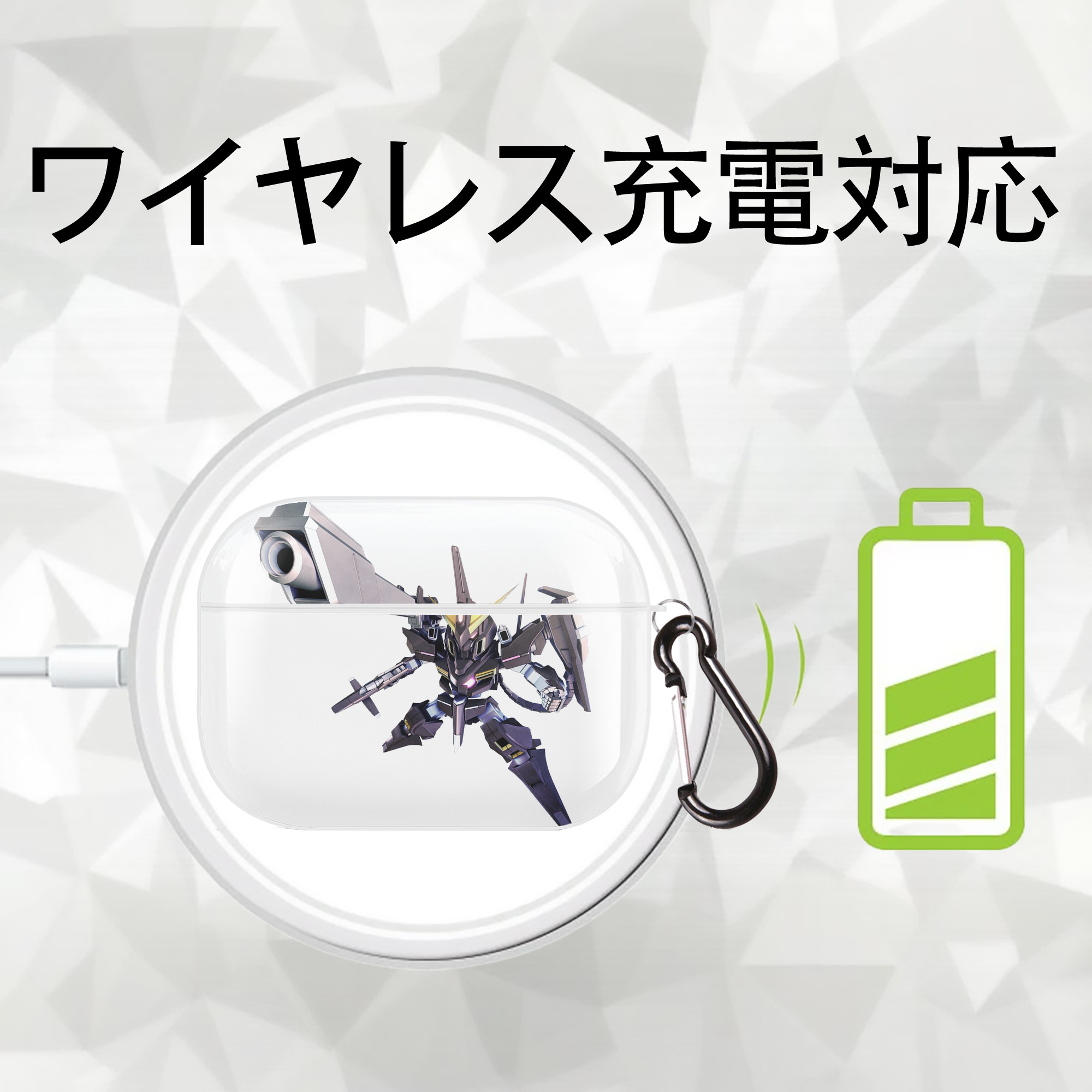 機動戦士ガンダム Mobile Suit Gundam 【AirPods Pro用】ハードシェル保護ケース 耐衝撃・防指紋・カラビナ付き商品仕様