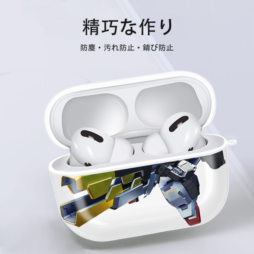 機動戦士ガンダム Mobile Suit Gundam 【AirPods Pro用】ハードシェル保護ケース 耐衝撃・防指紋・カラビナ付き商品仕様