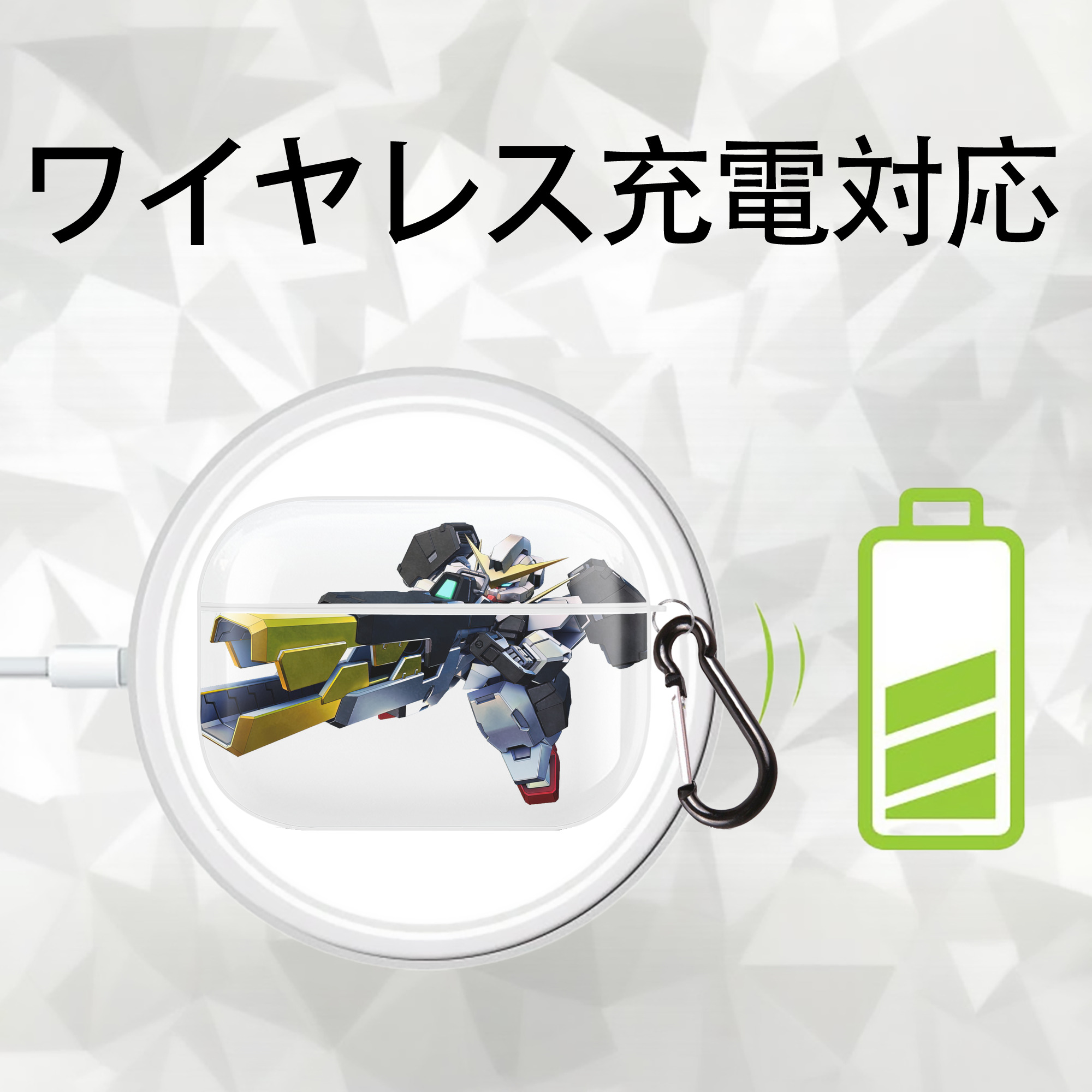 機動戦士ガンダム Mobile Suit Gundam 【AirPods Pro用】ハードシェル保護ケース 耐衝撃・防指紋・カラビナ付き商品仕様