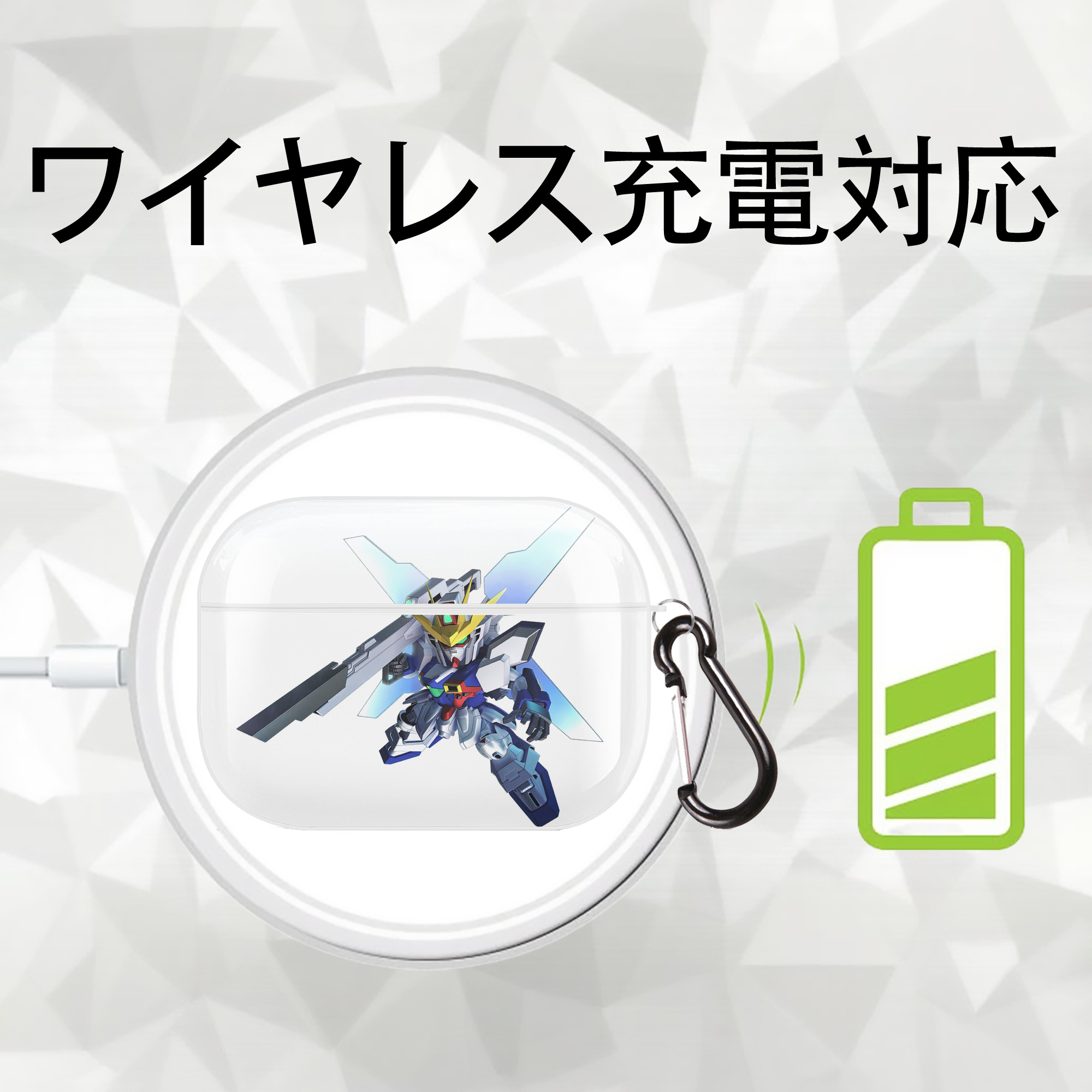 機動戦士ガンダム Mobile Suit Gundam 【AirPods Pro用】ハードシェル保護ケース 耐衝撃・防指紋・カラビナ付き商品仕様