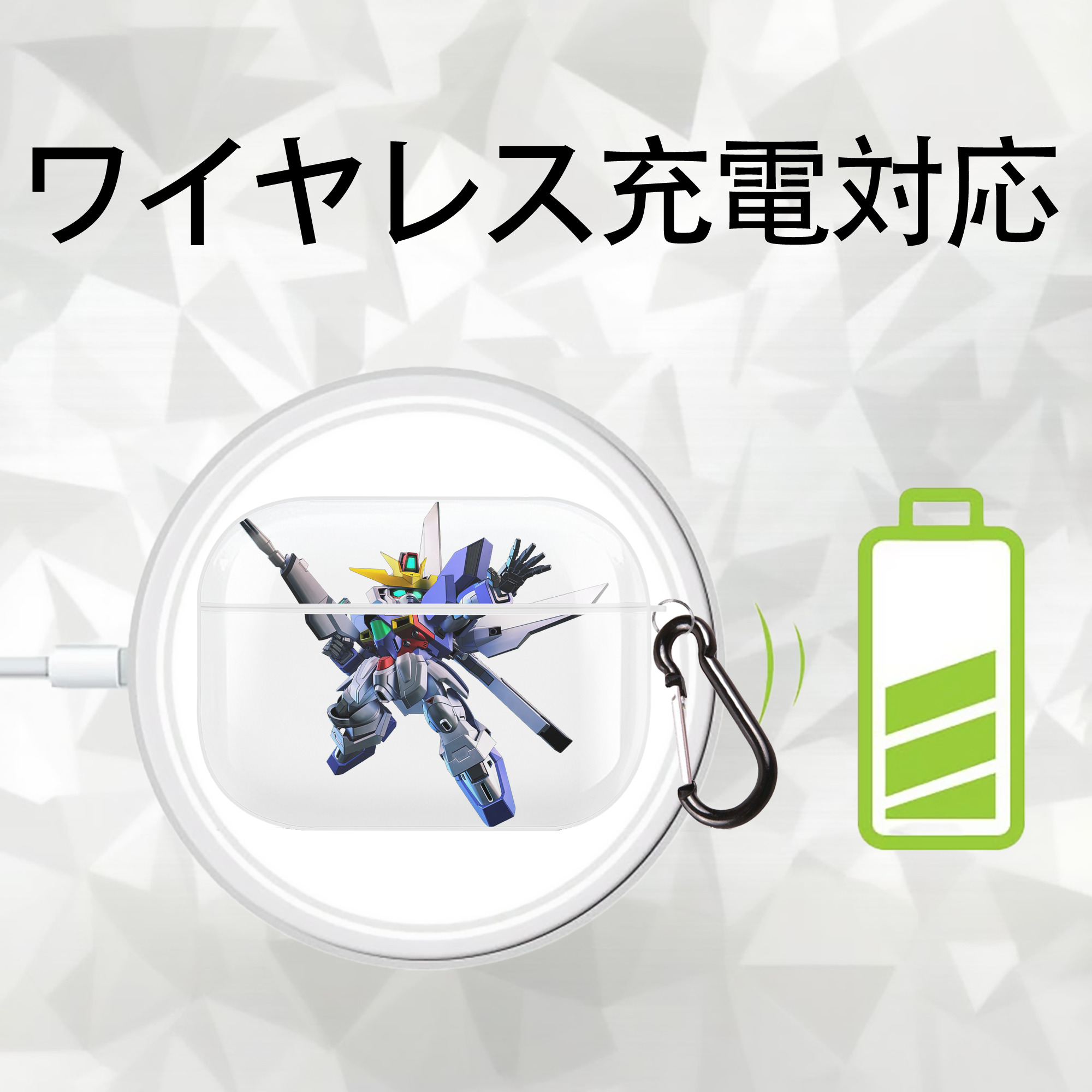 機動戦士ガンダム Mobile Suit Gundam 【AirPods Pro用】ハードシェル保護ケース 耐衝撃・防指紋・カラビナ付き商品仕様