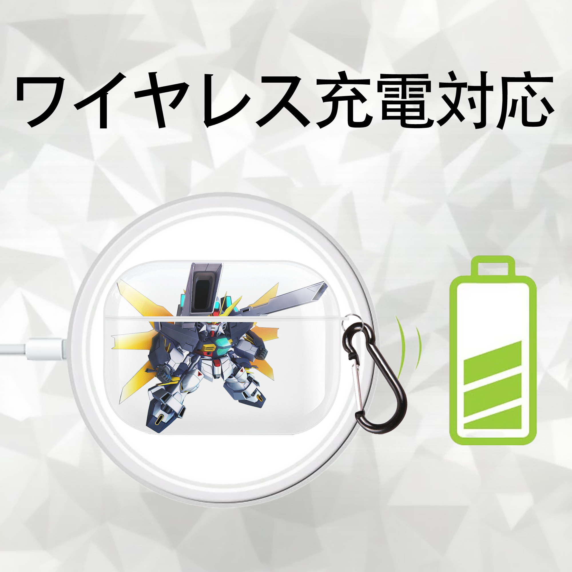 機動戦士ガンダム Mobile Suit Gundam 【AirPods Pro用】ハードシェル保護ケース 耐衝撃・防指紋・カラビナ付き商品仕様