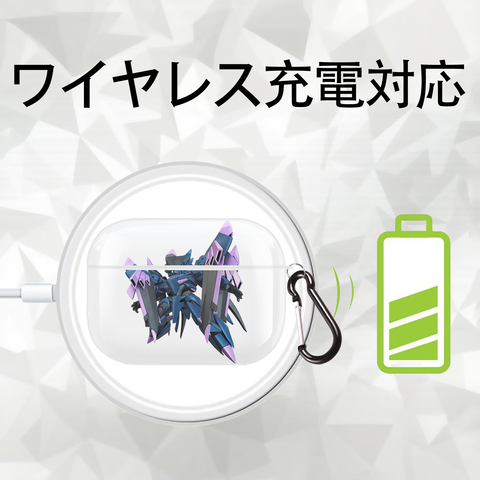 機動戦士ガンダム Mobile Suit Gundam 【AirPods Pro用】ハードシェル保護ケース 耐衝撃・防指紋・カラビナ付き商品仕様